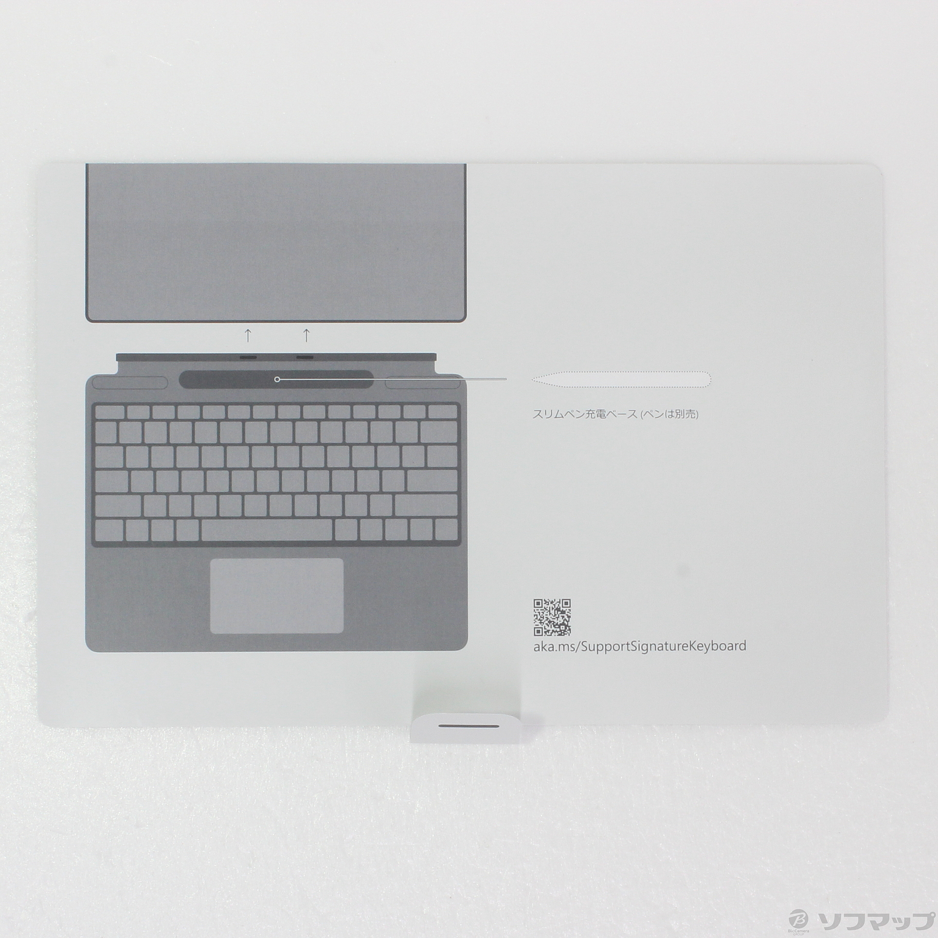 中古】Surface Pro Signature キーボード ブラック 8XA-00019 激安ショップ Signature Pro Surface 8XA-00019 マイクロソフト PC周辺機器