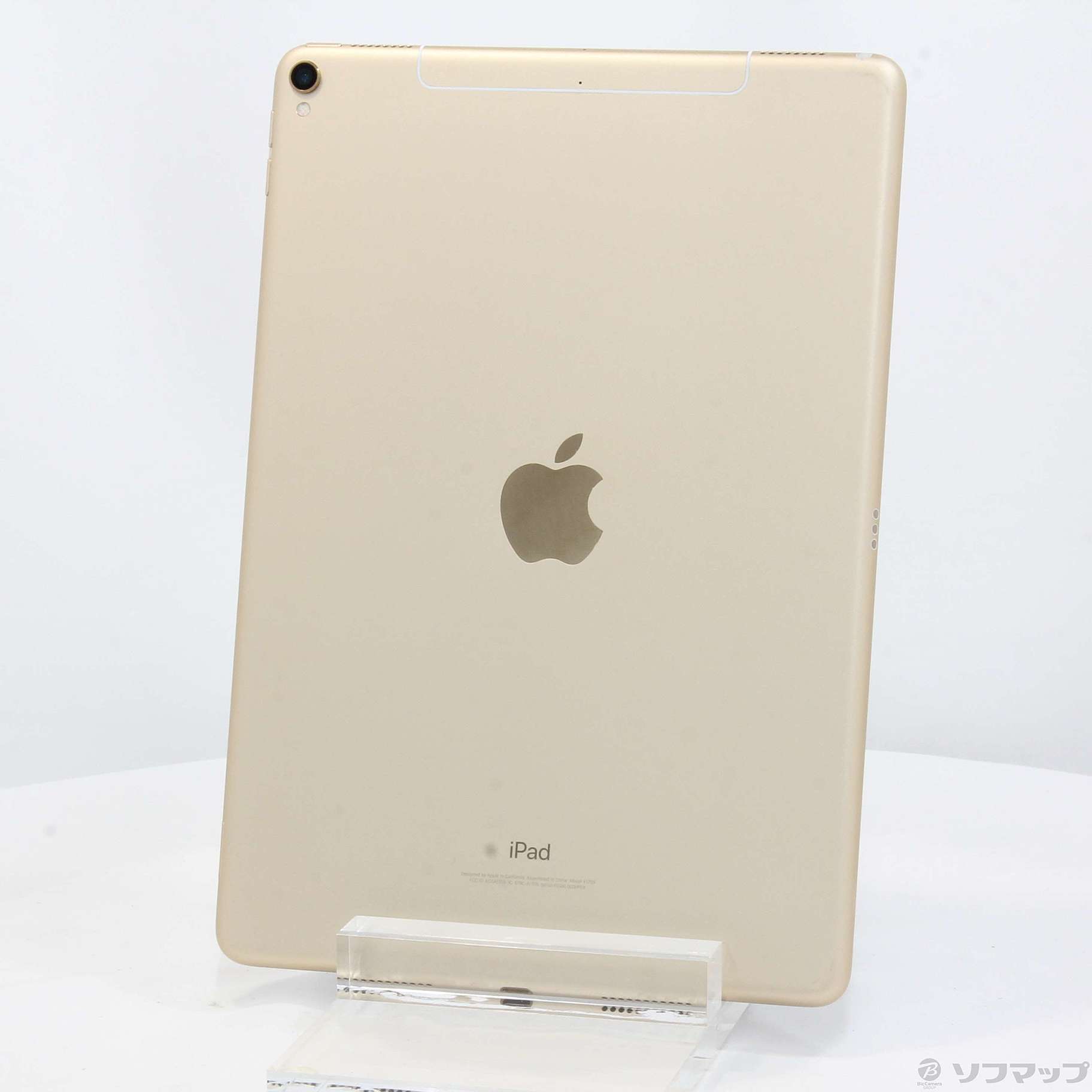 iPad Pro 10.5インチ 256GB ゴールド NPHJ2J／A docomoロック解除SIMフリー