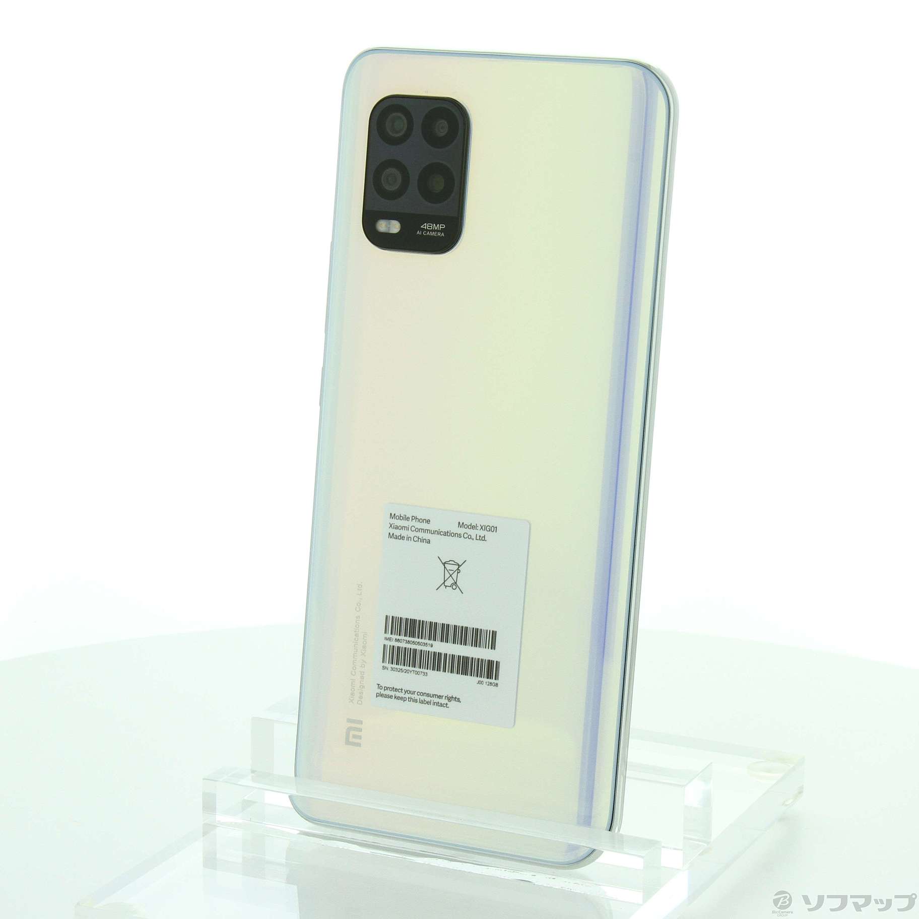 Mi 10 Lite 5G ドリームホワイト 128 GB au - 携帯電話
