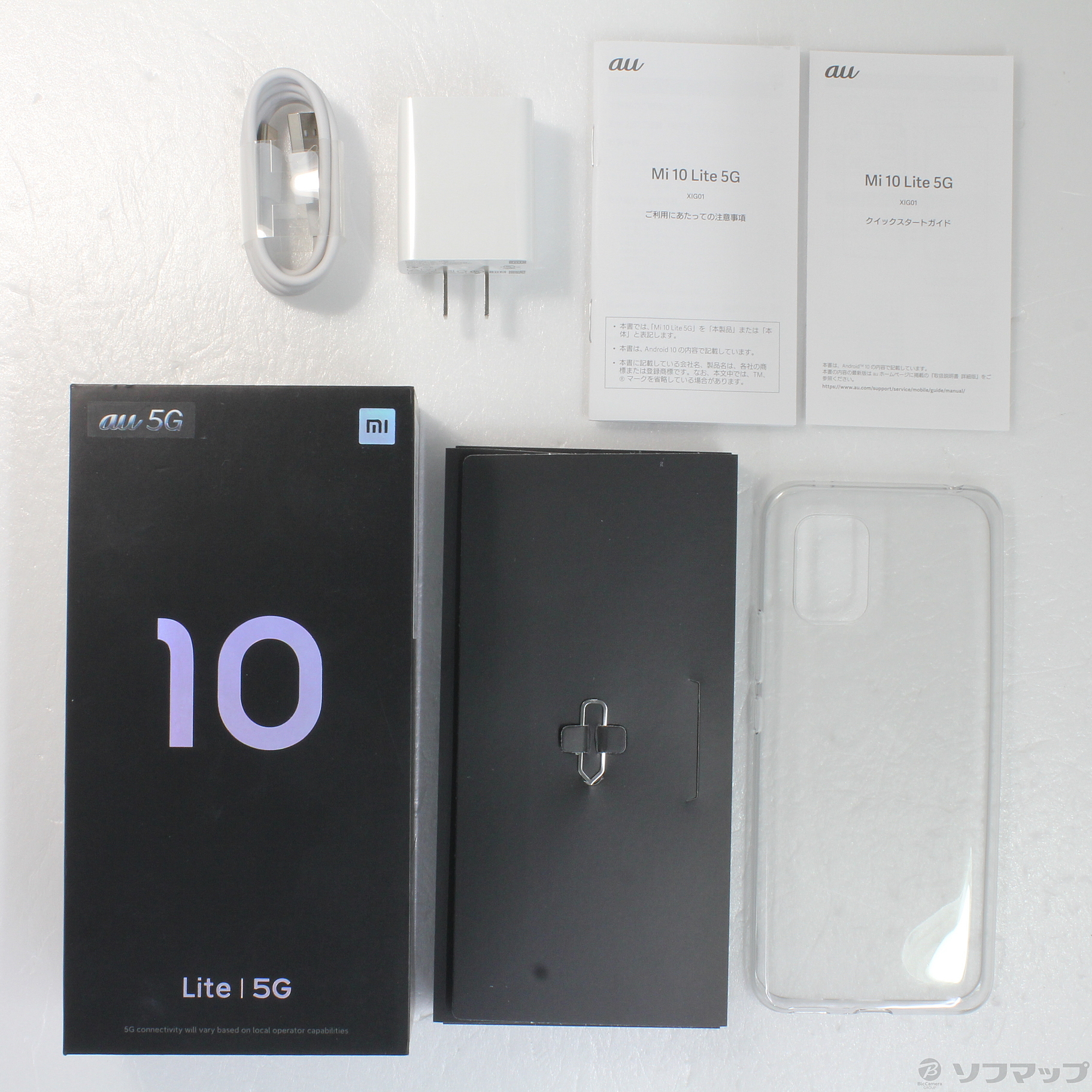 中古】Mi 10 Lite 5G 128GB ドリームホワイト XIG01SWA auロック解除