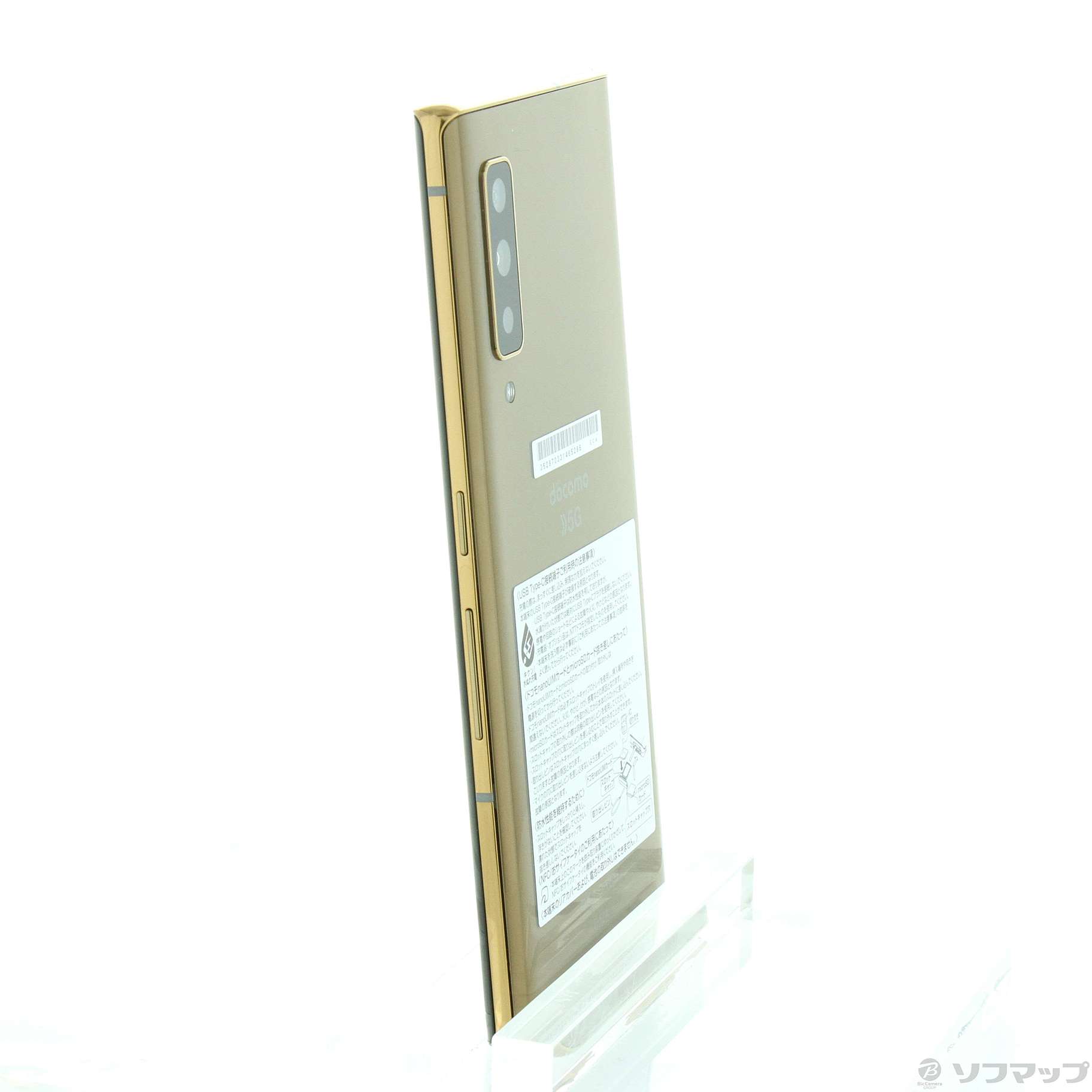 中古】arrows NX9 128GB ゴールド F-52A docomoロック解除SIM