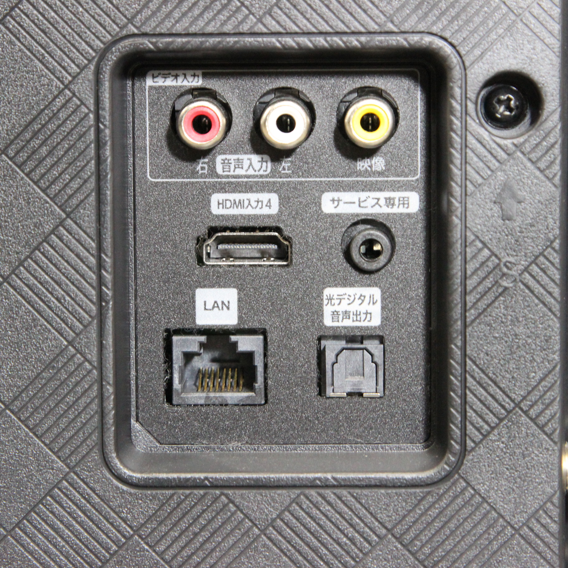 中古】〔展示品〕 液晶テレビ U75Fシリーズ ヘアライングレー 55U75F