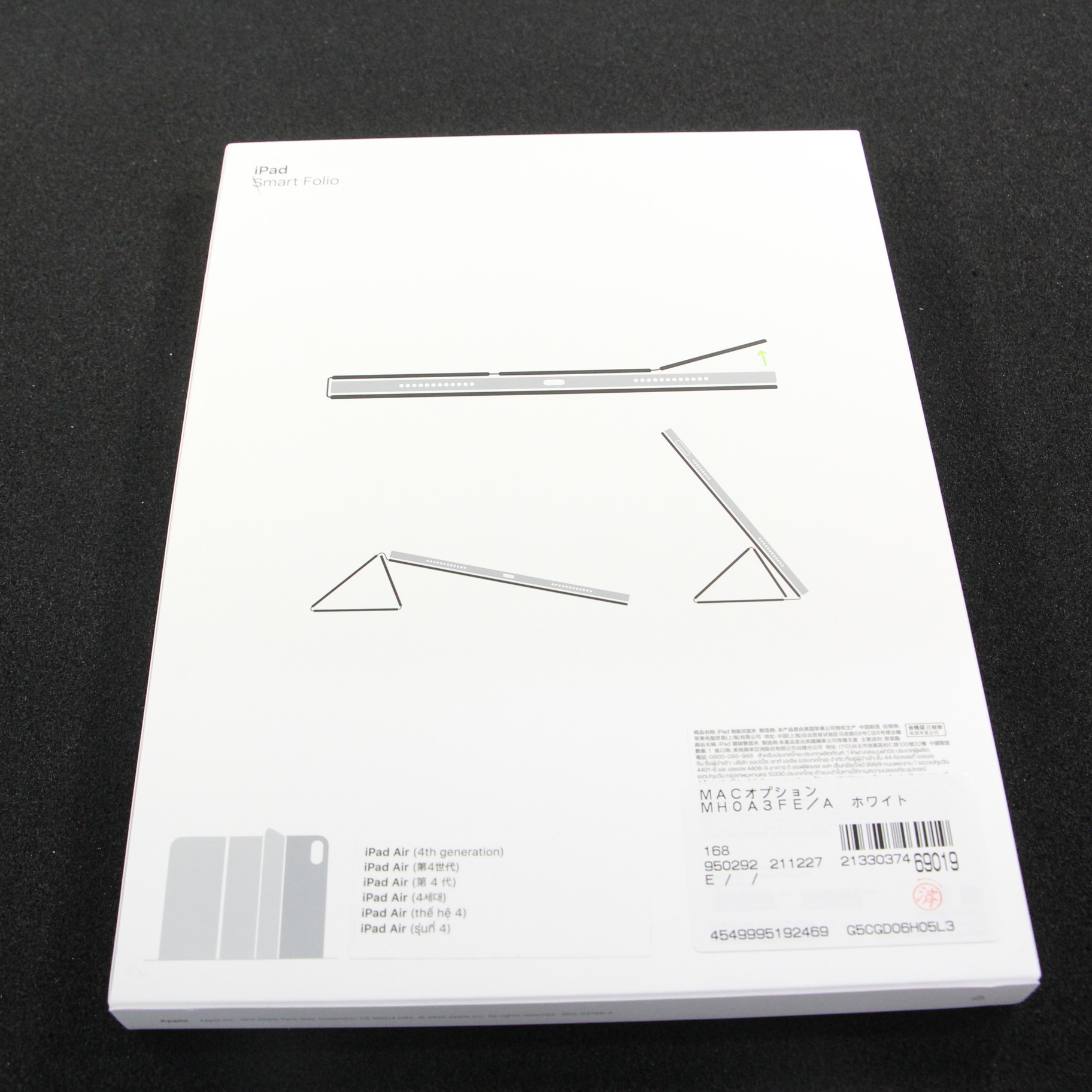 中古】iPad Air (第4世代) 用Smart Folio ホワイト [2133037469019
