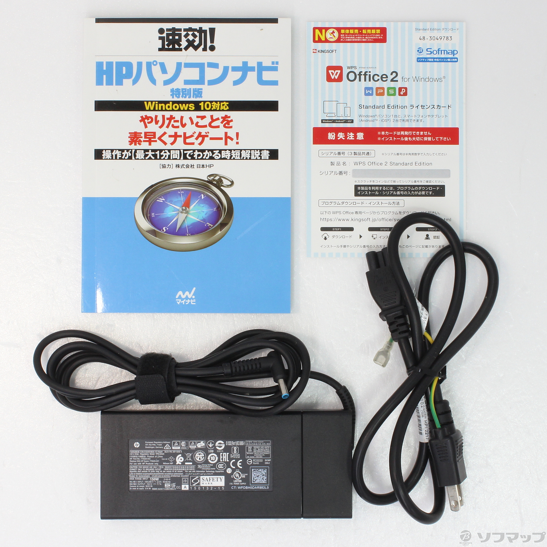 中古】OMEN by HP 15-ax206TX 1AD28PA#ABJ 〔Windows 10〕 ◇02/19(土