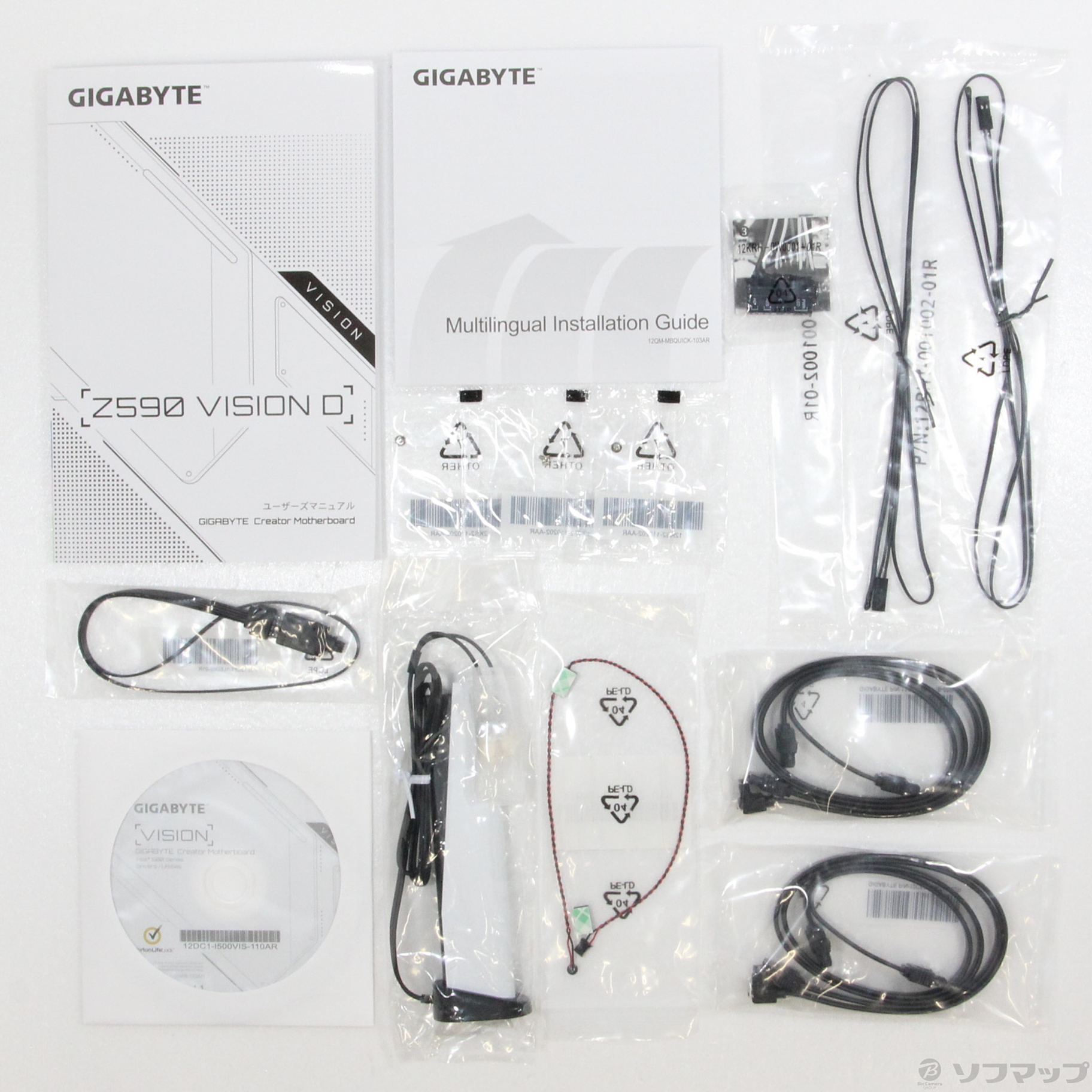 中古】〔展示品〕 Z590 VISION D [2133037476055] - リコレ