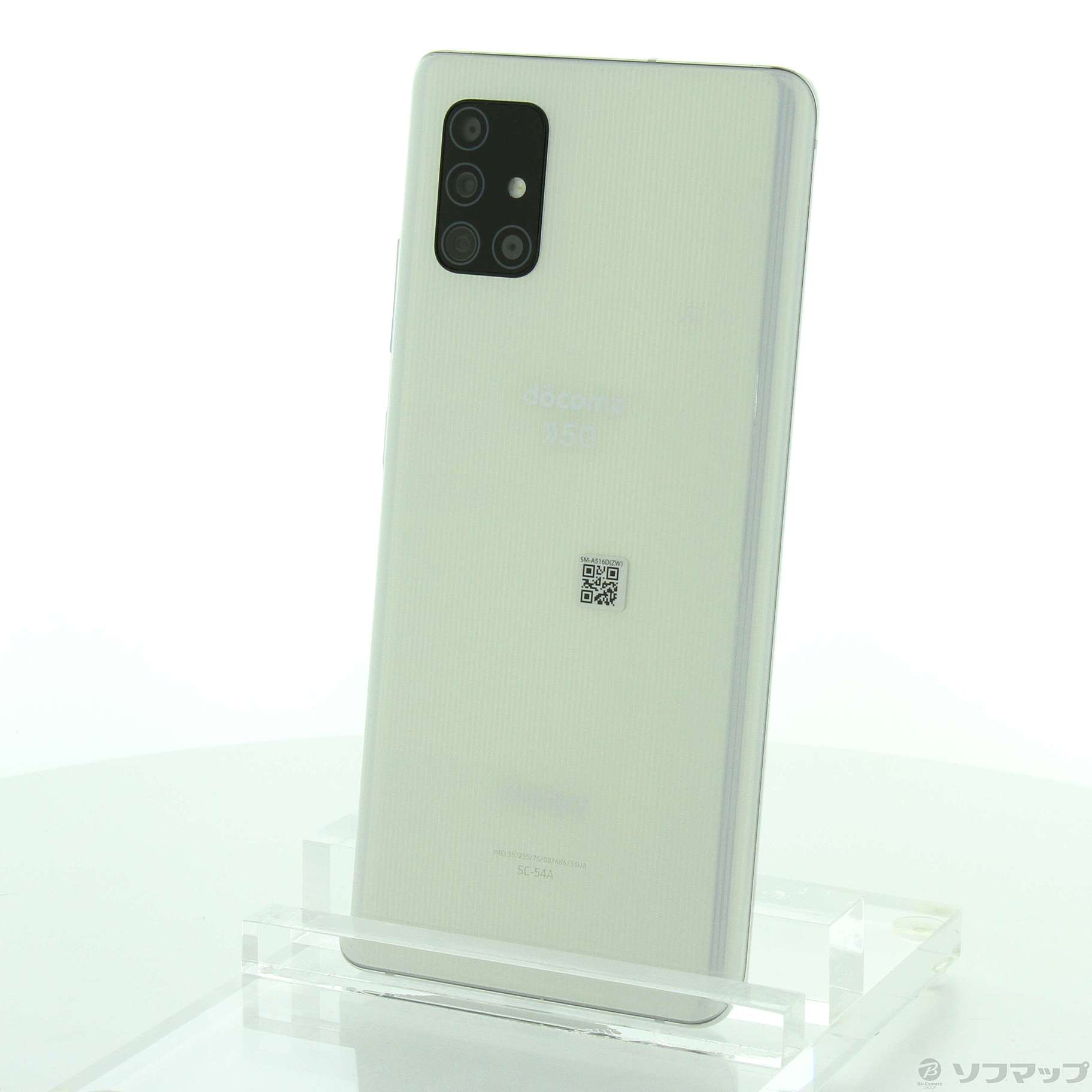 Galaxy A51 5G SC-54A プリズムブリックスホワイト docomo  