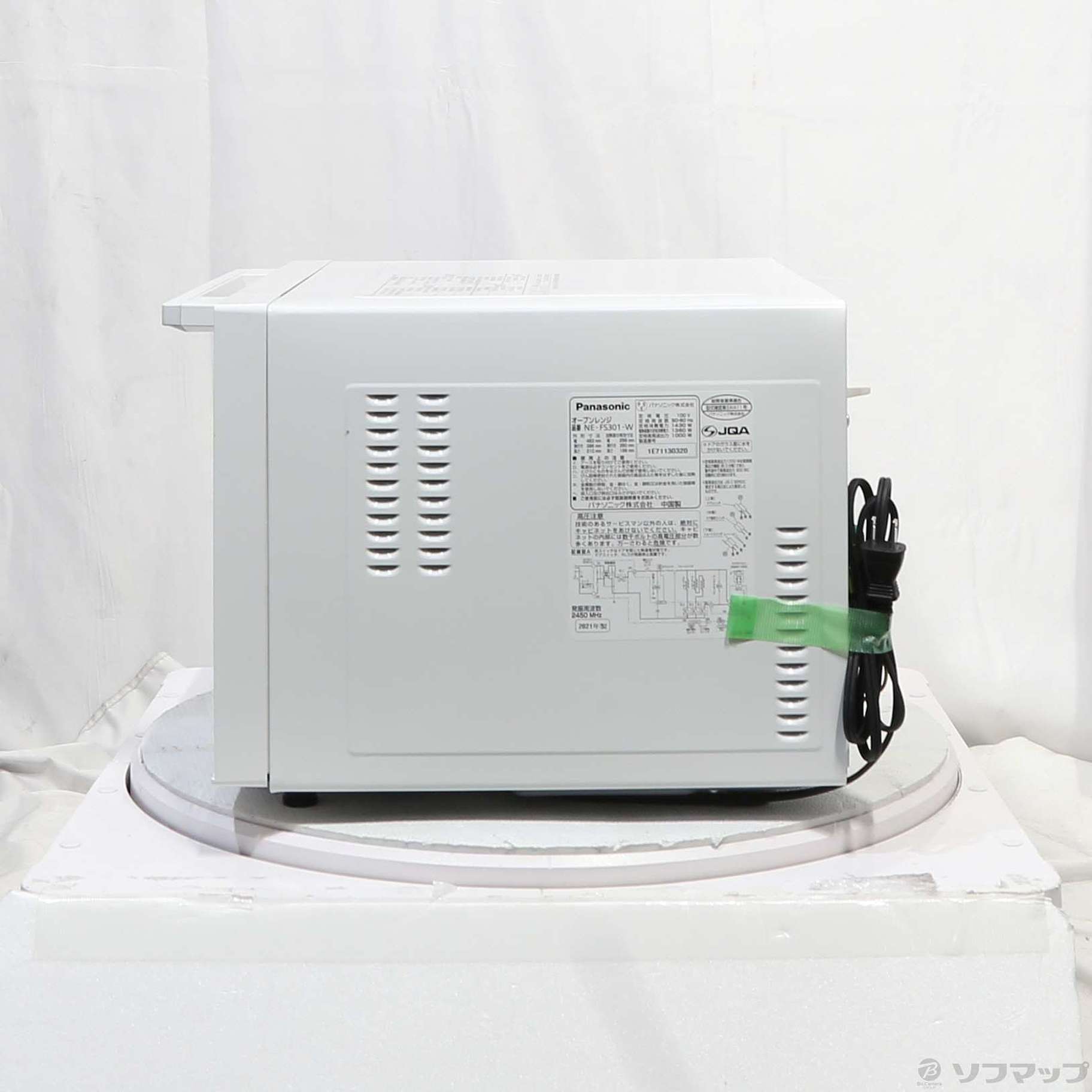 パナソニック NE-FS301-W ホワイト オーブンレンジ 23L 【新品】