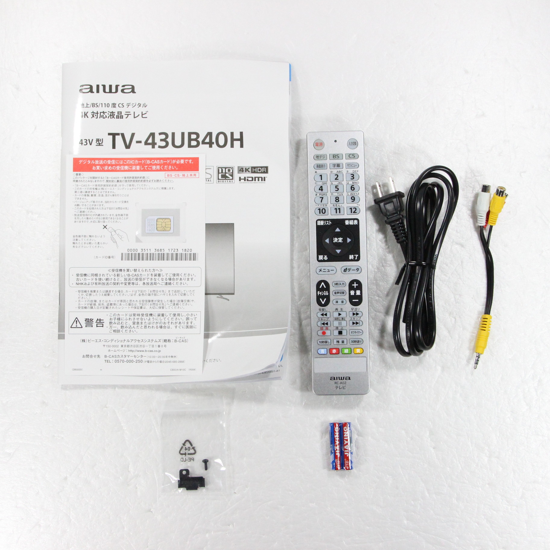 中古】〔展示品〕 液晶テレビ TV-43UB40H ［43V型 ／4K対応］ [2133037488928] - リコレ！|ビックカメラグループ  ソフマップの中古通販サイト