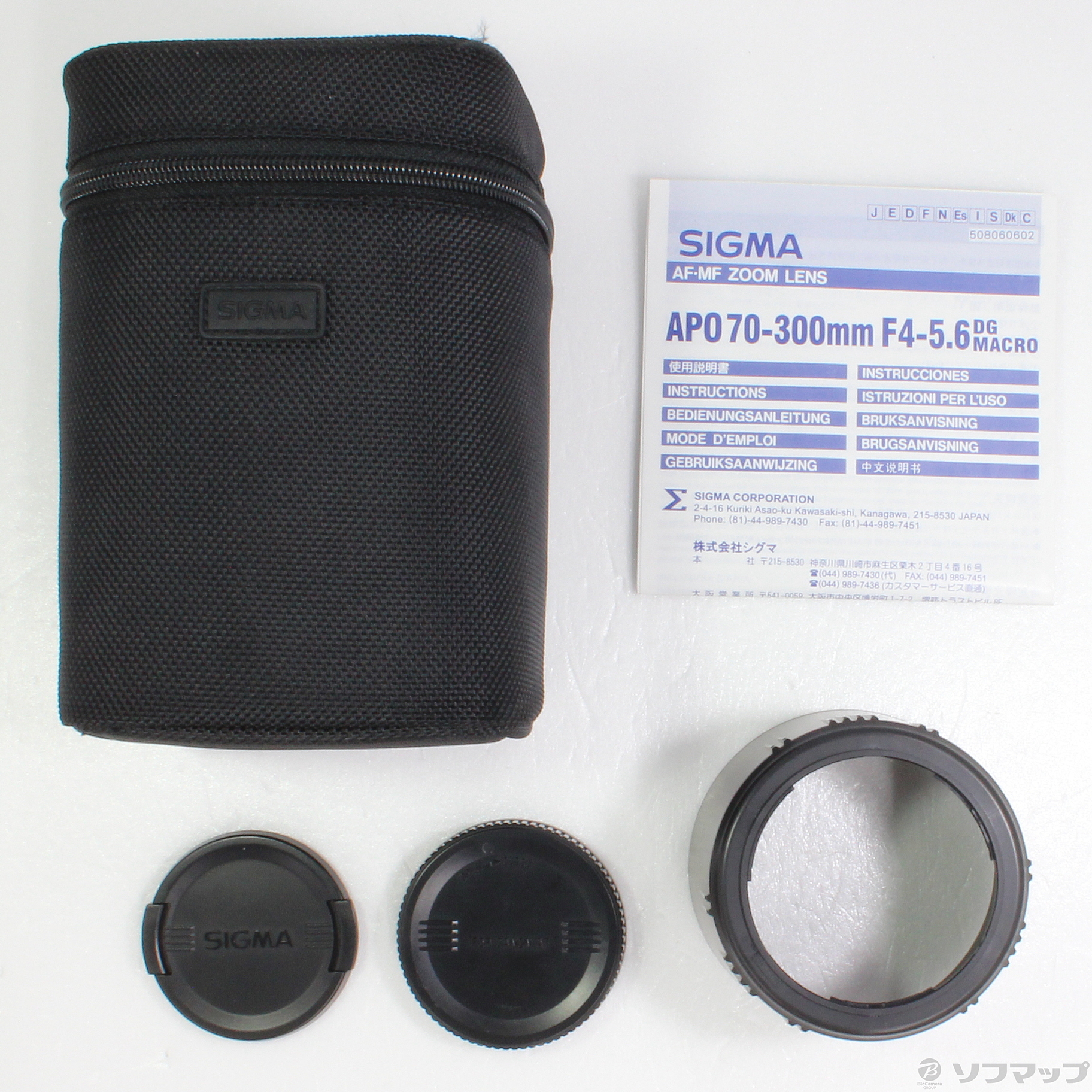 中古】SIGMA AF 70-300mm F4-5.6 DG APO MACRO Canon用 (レンズ) [2133037493366] -  リコレ！|ソフマップの中古通販サイト