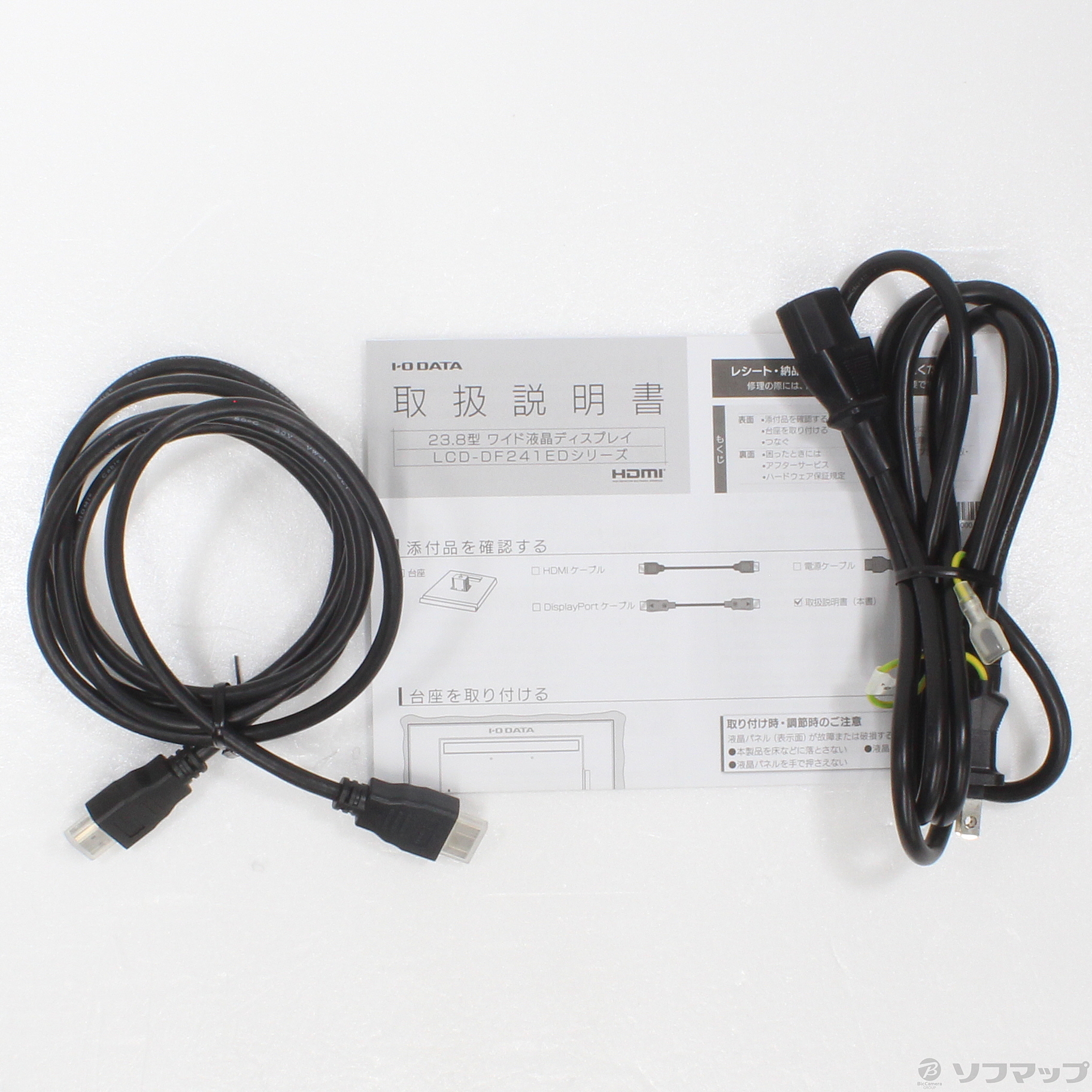 中古】LCD-DF241EDB ブラック ◇01/13(木)新入荷! [2133037498583