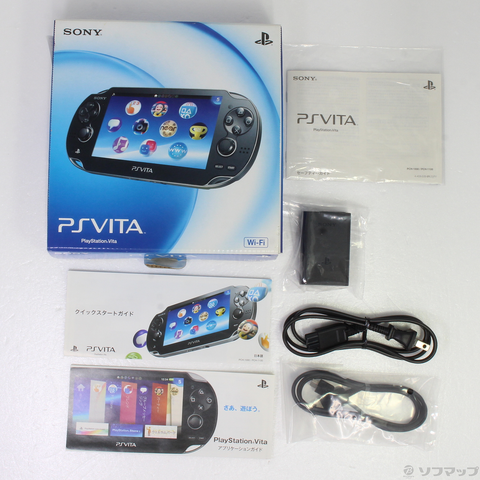 PS VITA PCH-2000 ソフト7本つき | tradexautomotive.com