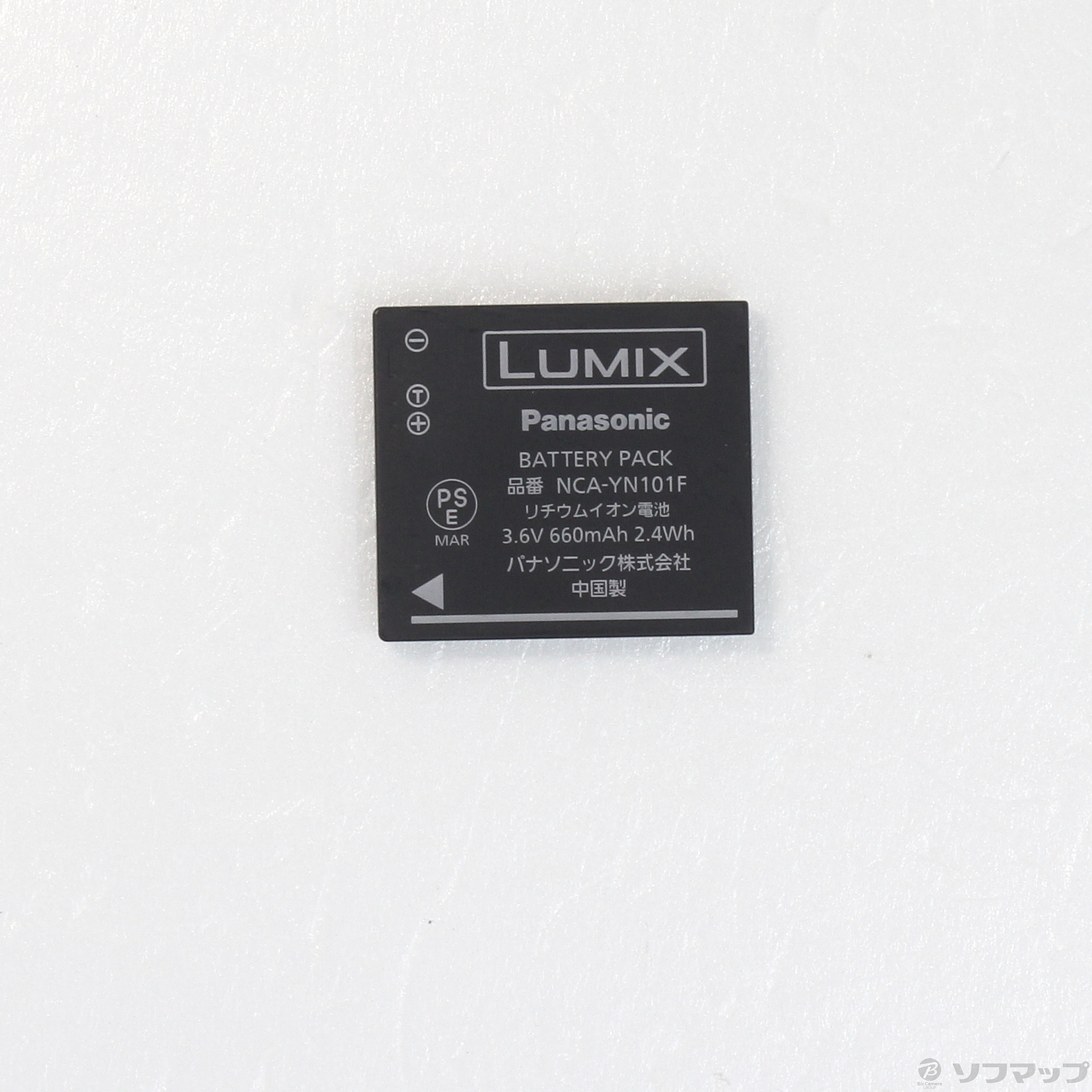 LUMIX DMC-FH7-P (1610万画素／4倍／SDXC／パッションピンク)