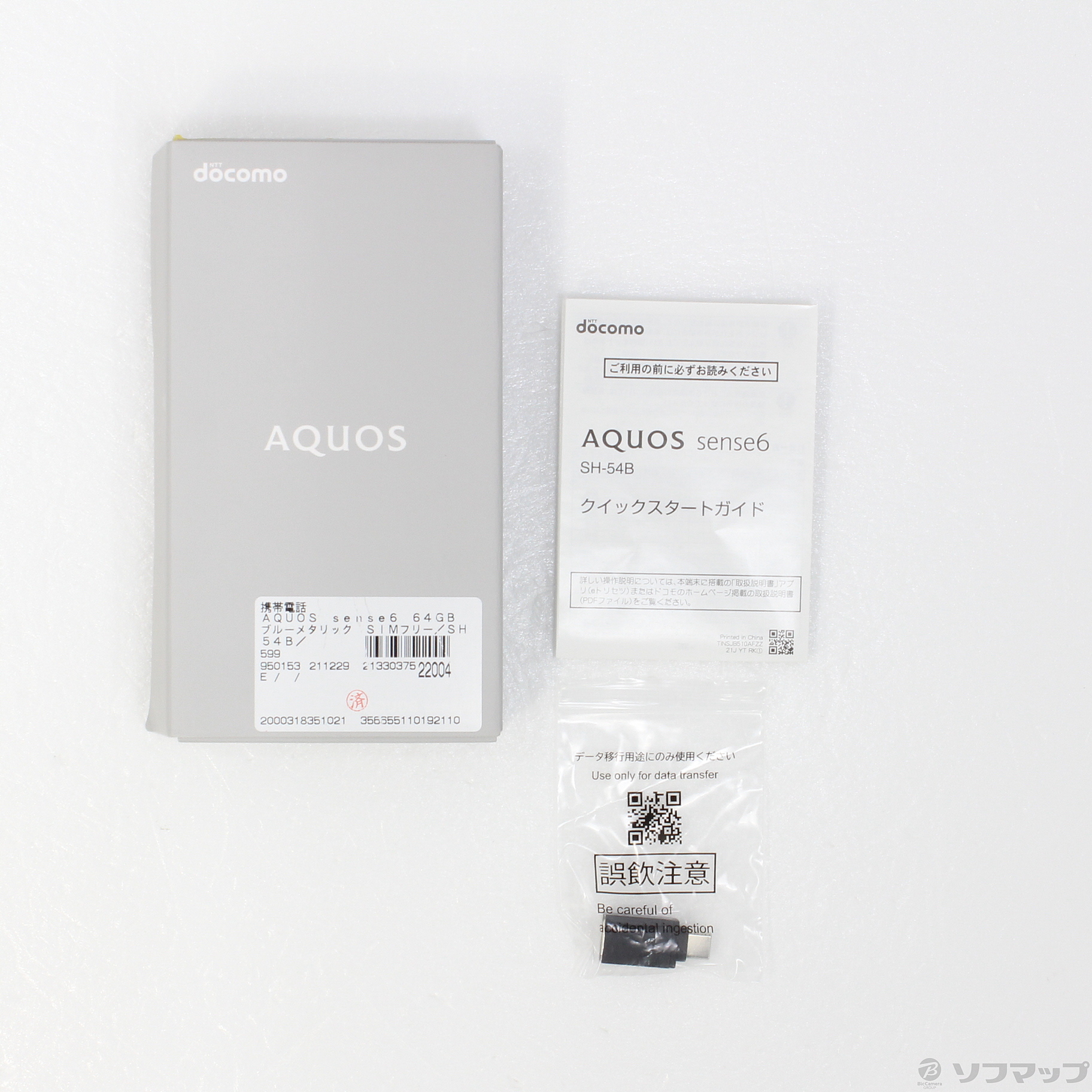 中古】AQUOS sense6 64GB ブルーメタリック SH-54B SIMフリー