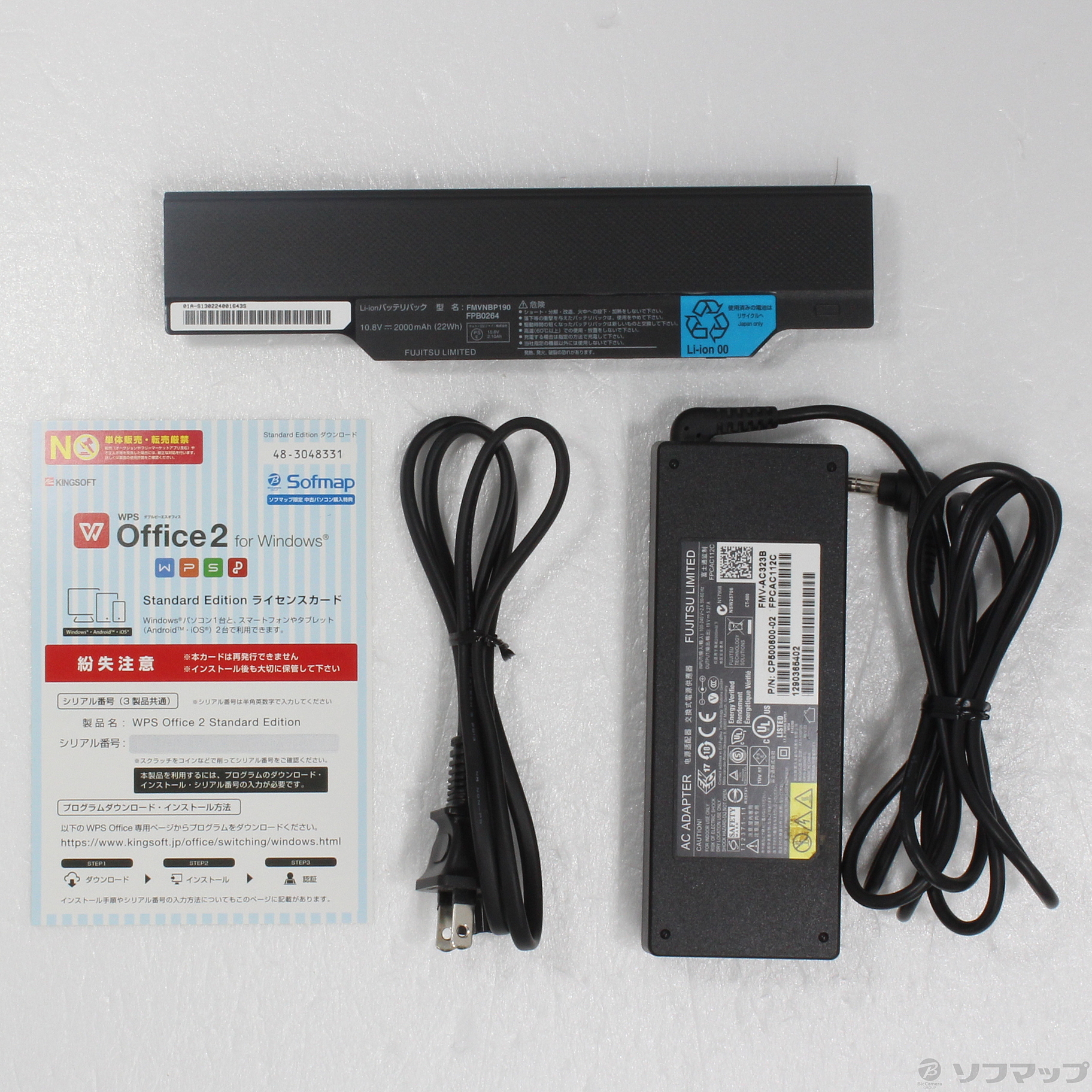 中古】格安安心パソコン LIFEBOOK AH53／K FMVA53KWP アーバンホワイト 
