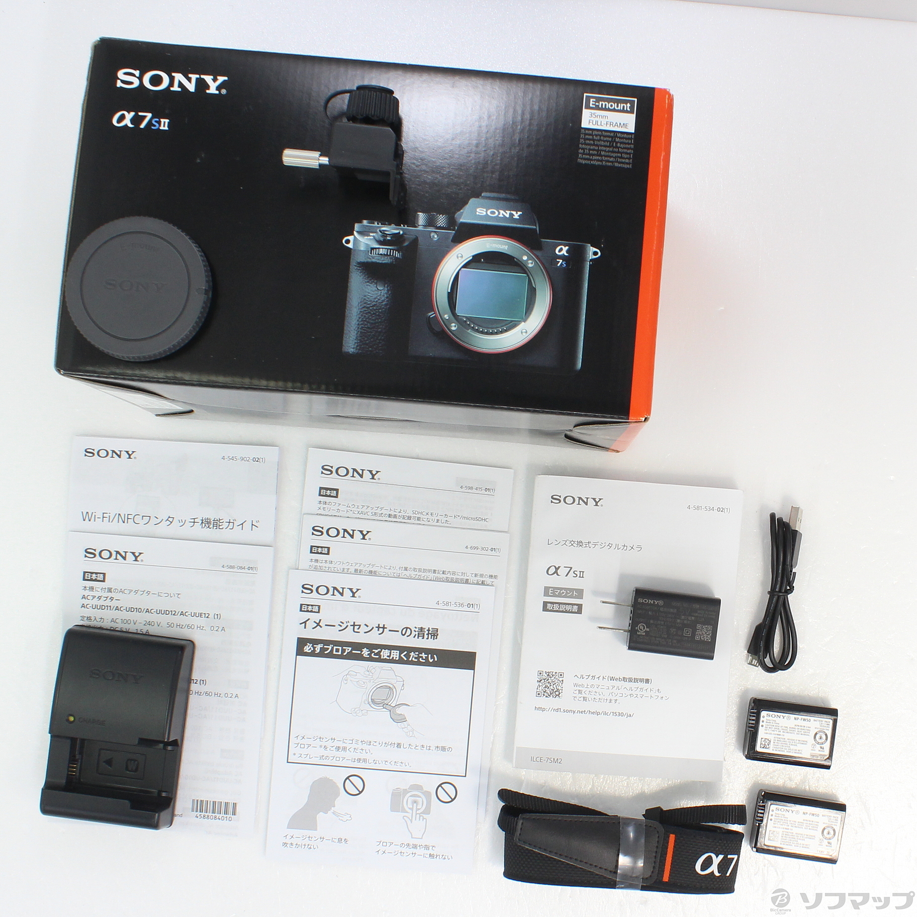 中古】α7SII ボディ ILCE-7SM2 [2133037540619] - リコレ