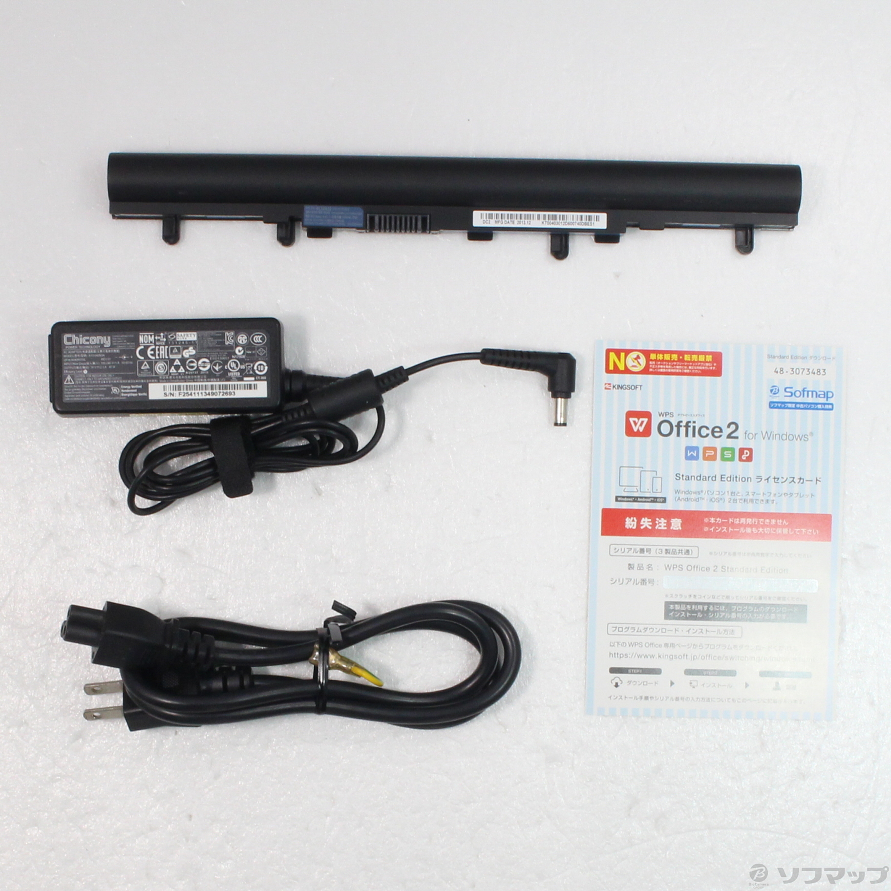 中古】セール対象品 格安安心パソコン Gateway NE570 NE570-F34D