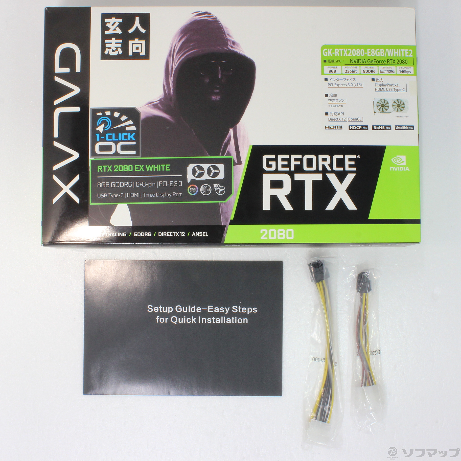 GK-RTX2080-E8GB／WHITE2