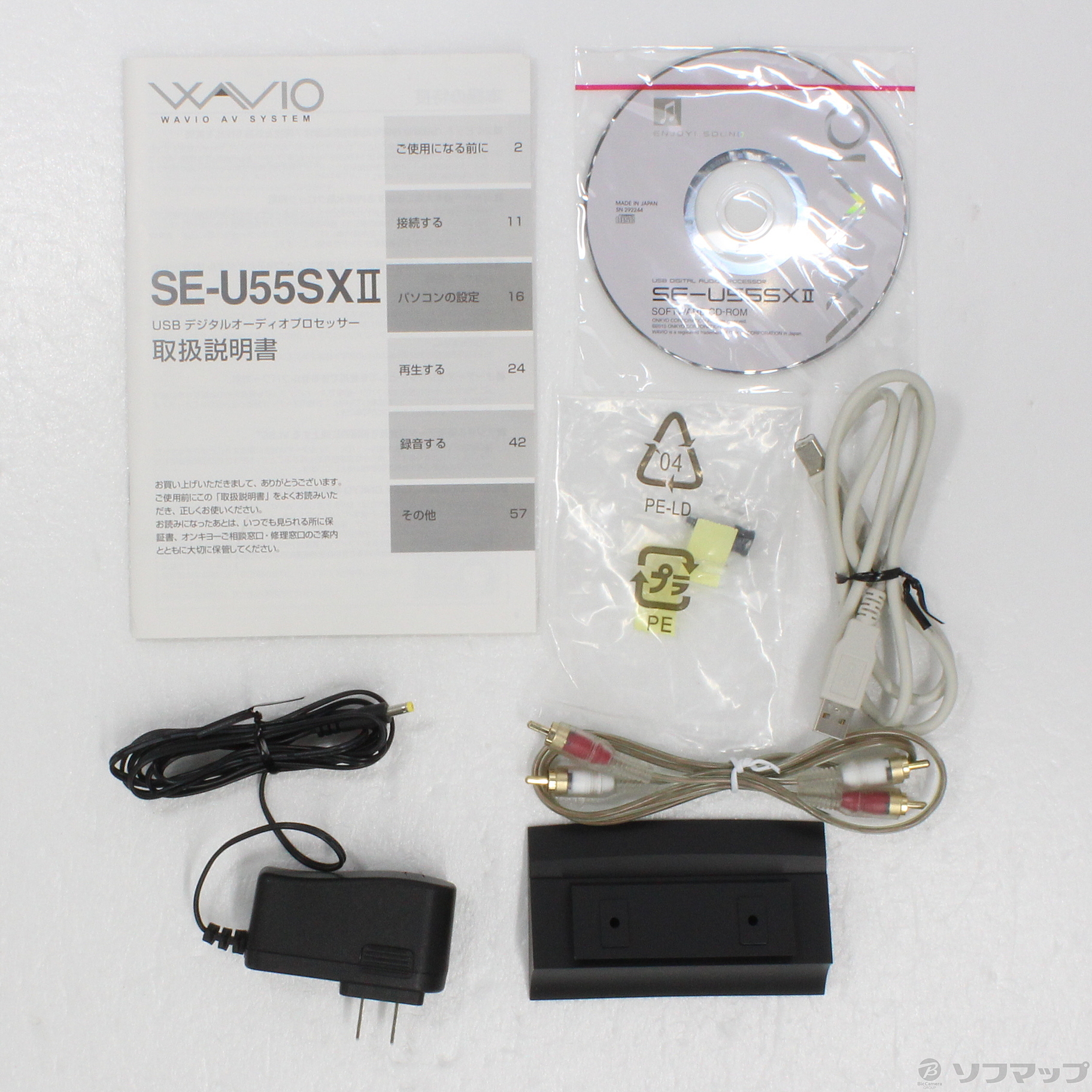 ☆ONKYO WAVIO SE-U55SX2 USBデジタルオーディオプロセッサー☆中古☆