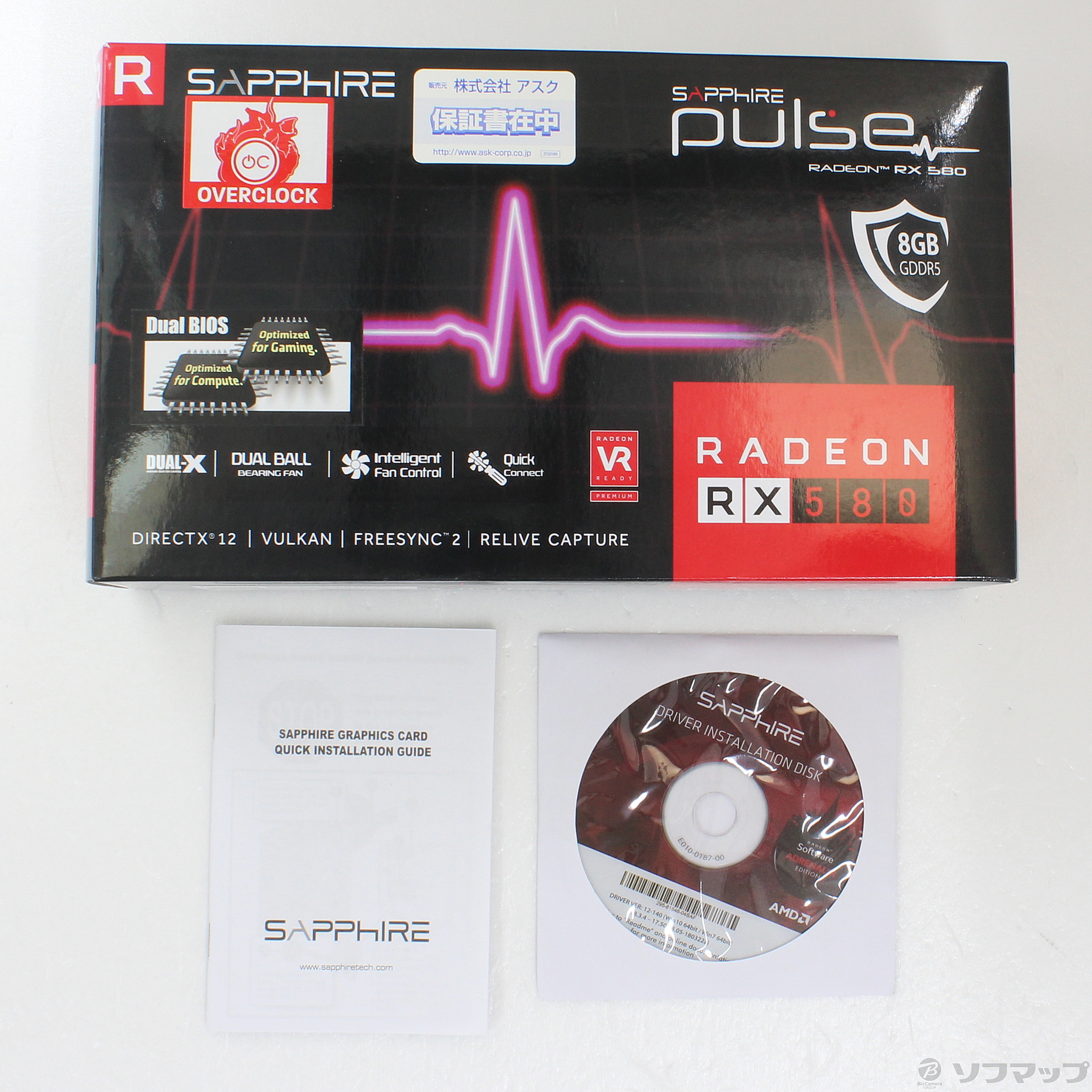 中古】SAPPHIRE PULSE RADEON RX 580 8G GDDR5 OC V2