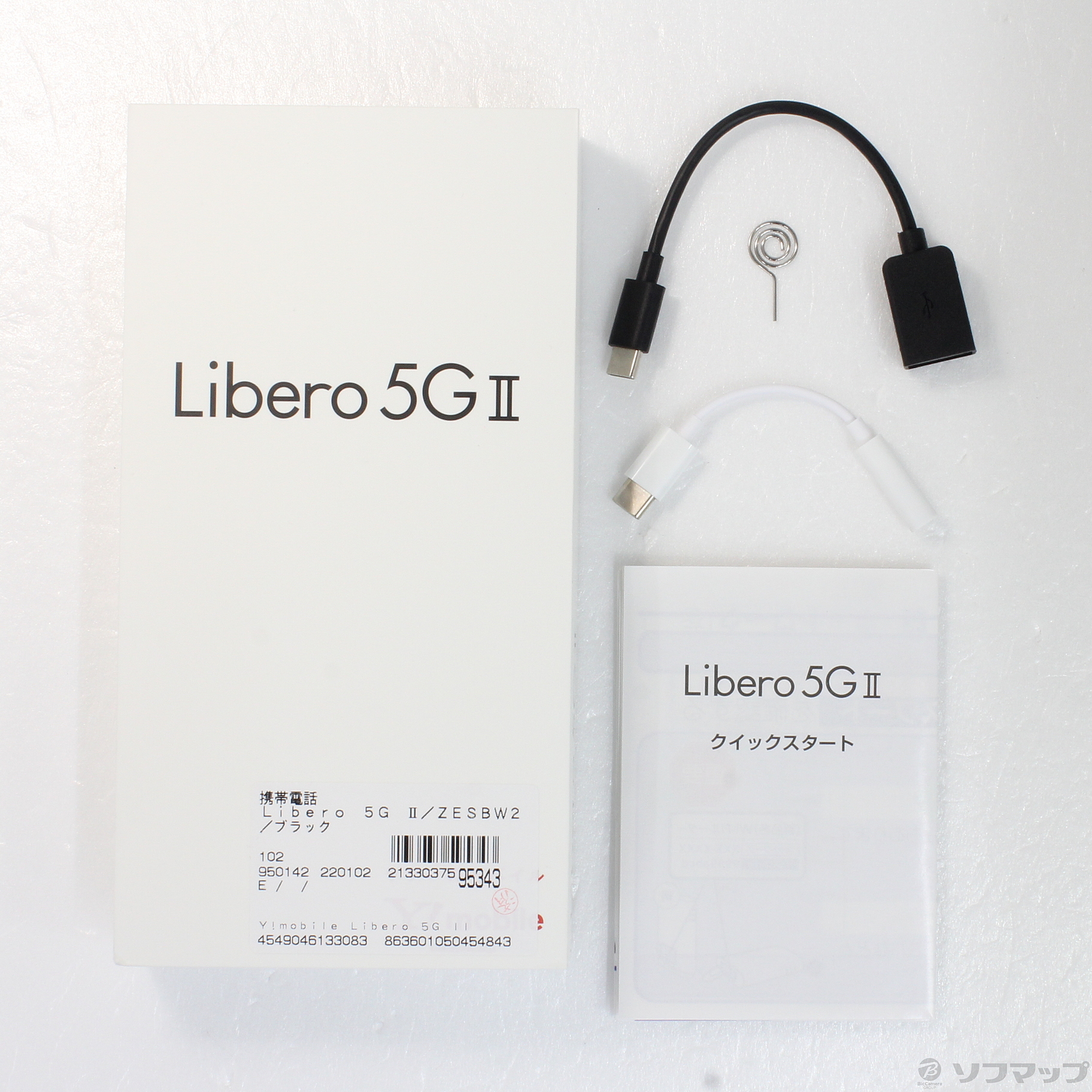 中古】Libero 5G II 64GB ブラック A103ZT SIMフリー [2133037595343