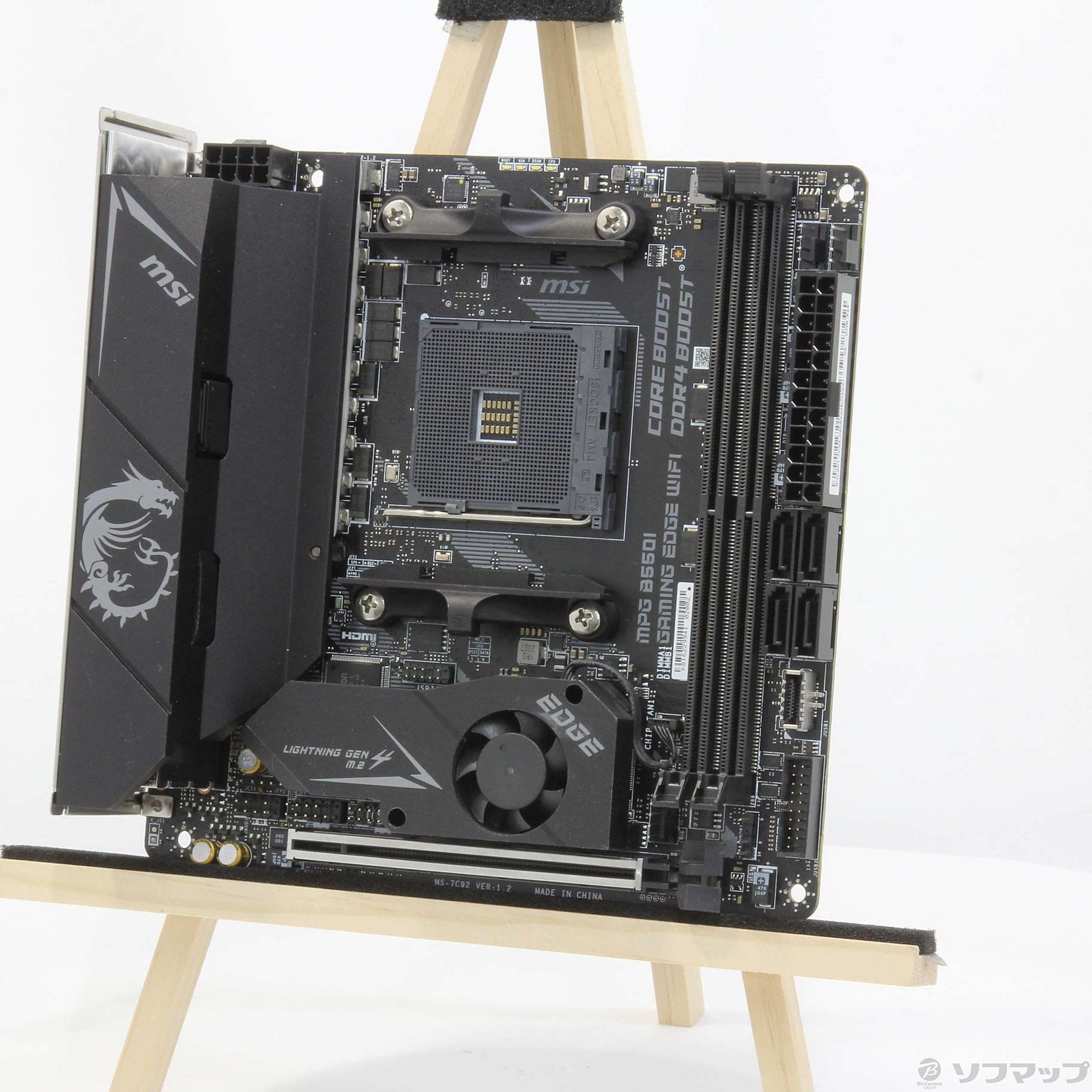 中古】MPG B550I GAMING EDGE WIFI [2133037597408] - リコレ