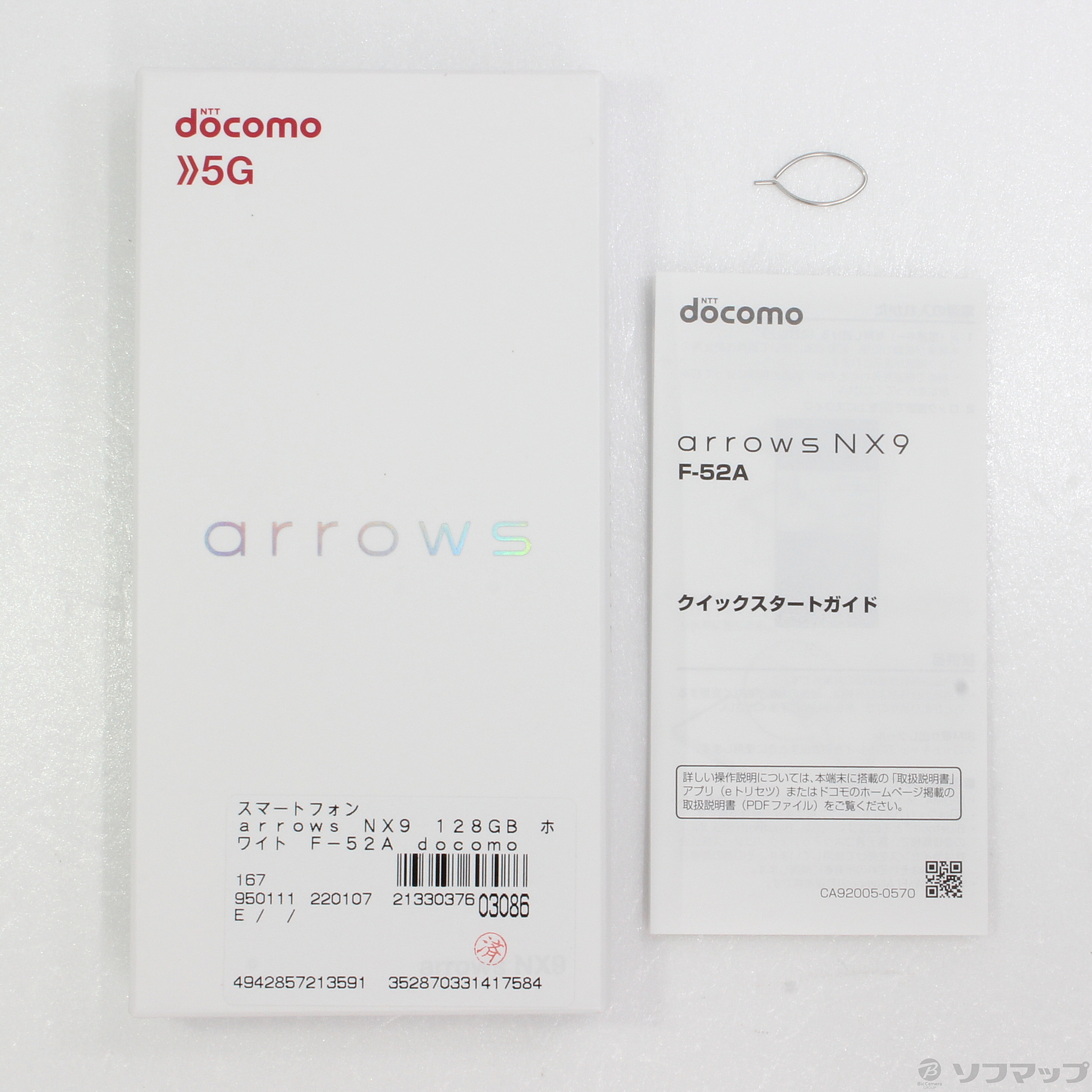 docomo arrows NX9 F-52A ホワイト