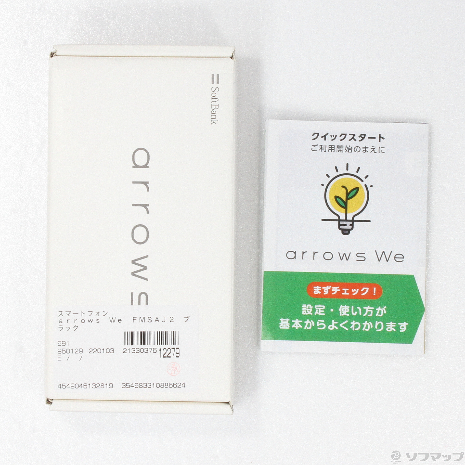 中古】arrows We 64GB ブラック A101FC SIMフリー 〔ネットワーク利用