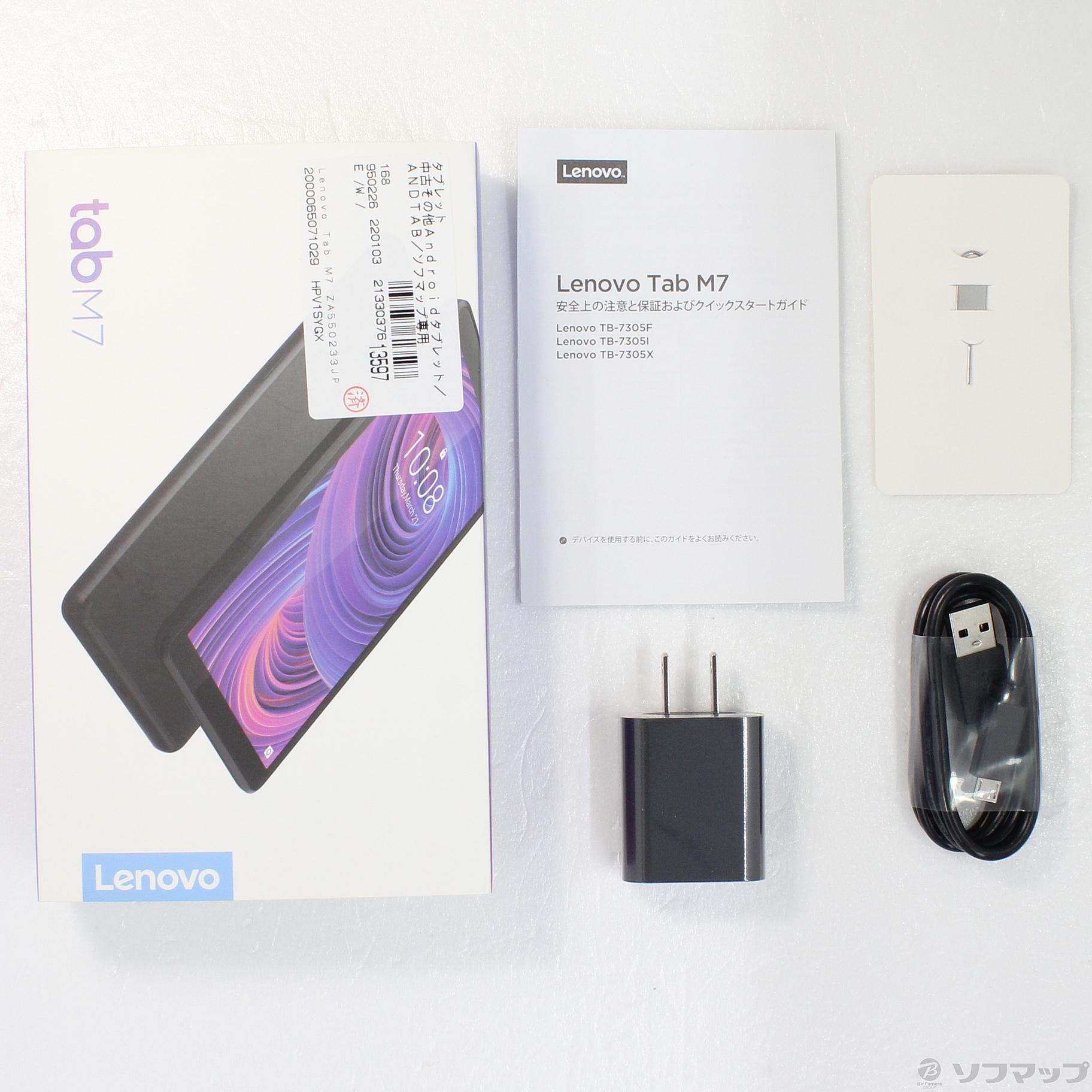 中古】Lenovo Tab M7 32GB アイアングレー ZA550233JP Wi-Fi ◇01/27