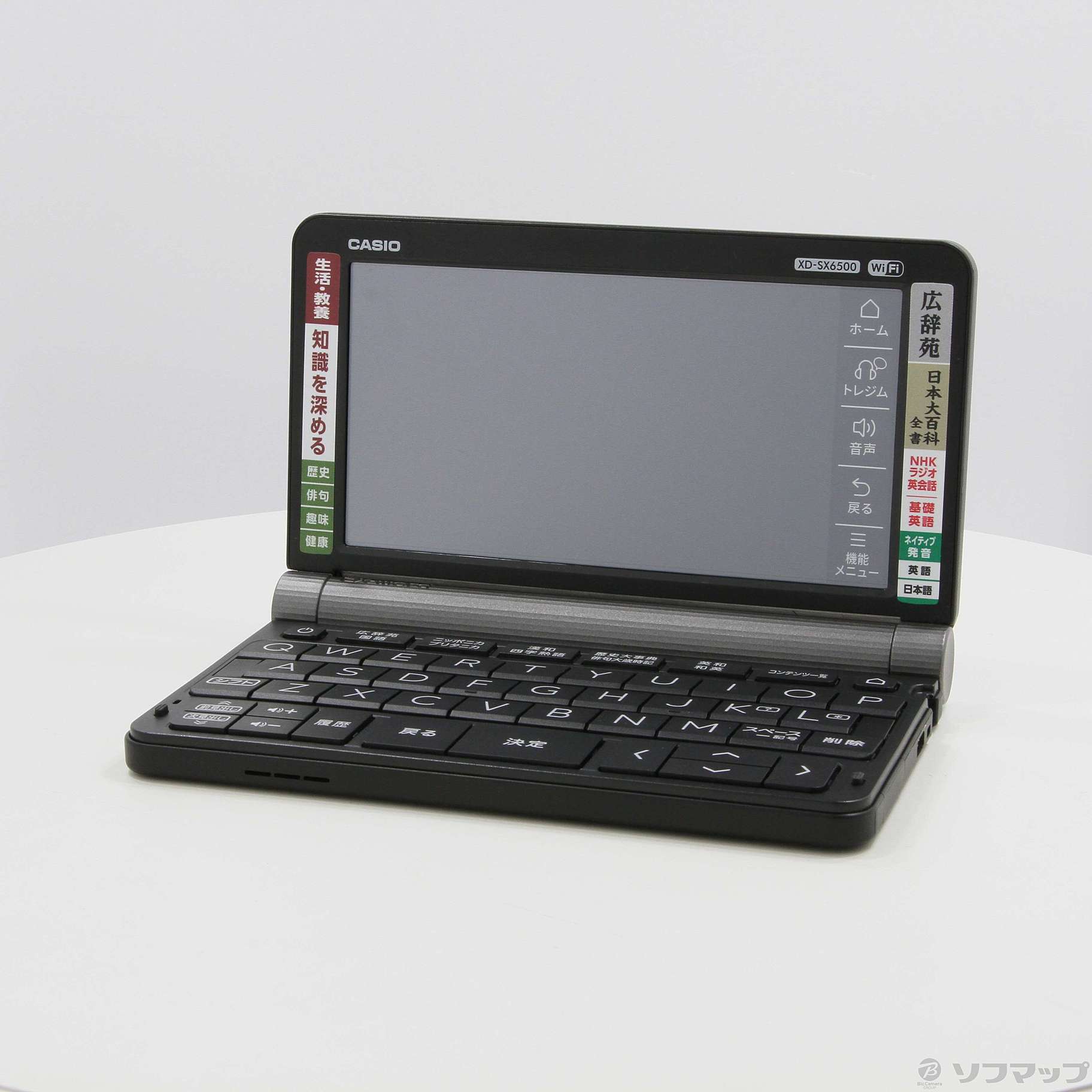 中古】〔展示品〕 エクスワード XD-SX6500BK ブラック [2133037615645