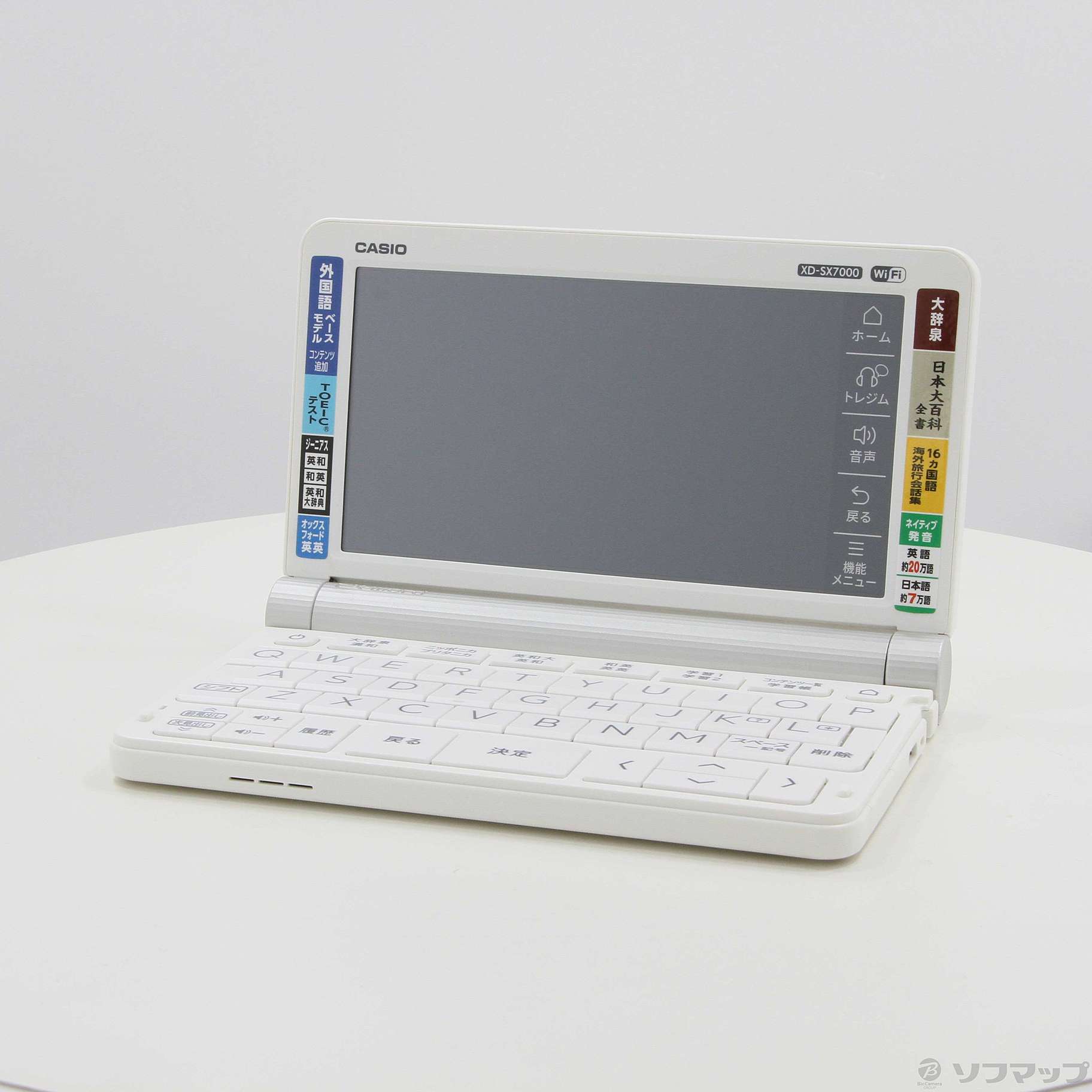 カシオ 電子辞書 外国語ベースエクスワード XD-SX7000 60コンテンツ - 4