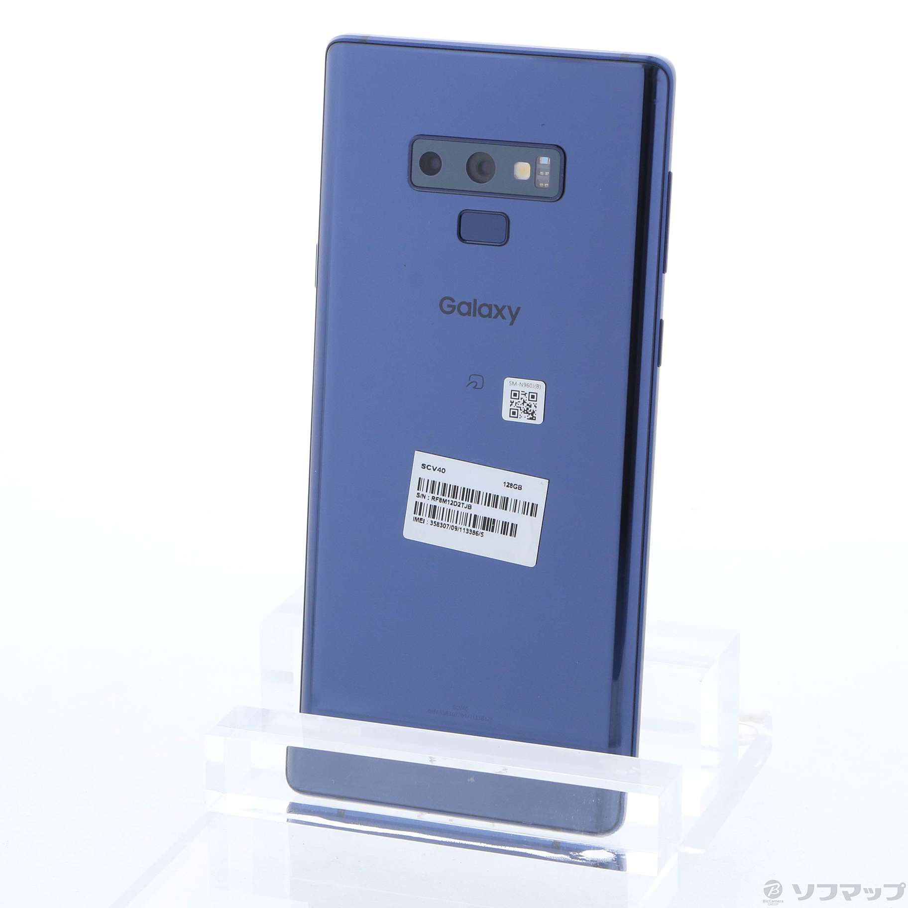 SIMロック解除済み Galaxy Note9 SCV40 オーシャンブルー