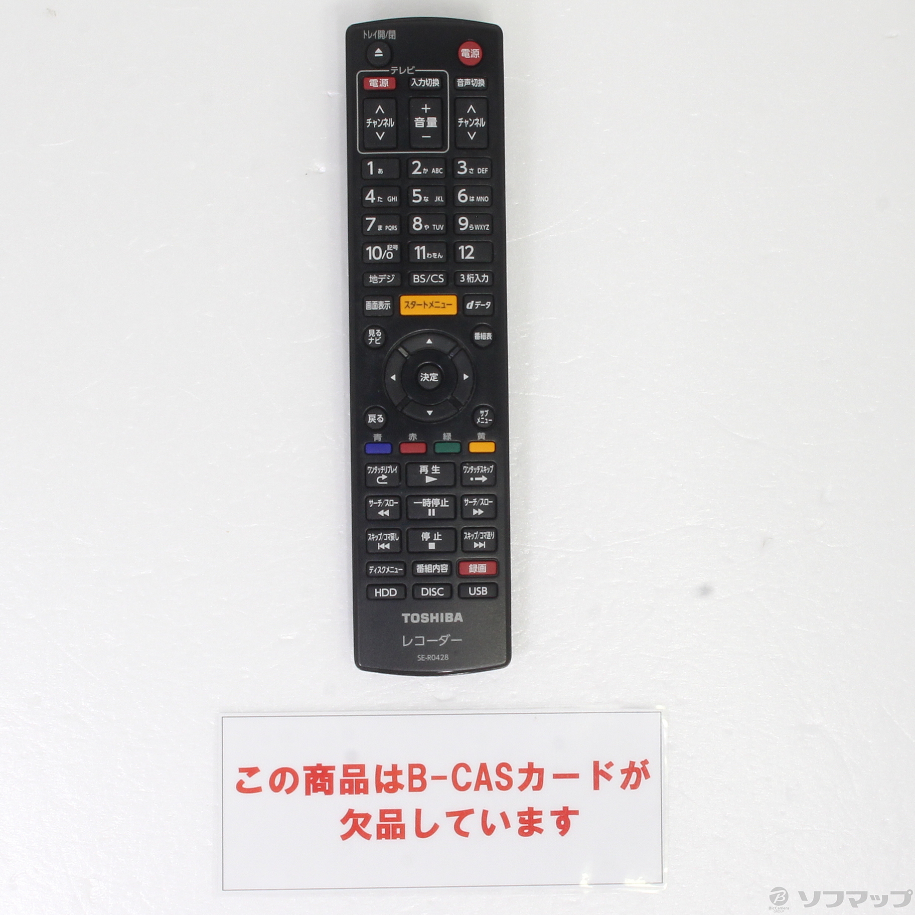 TOSHIBA DBR-Z310 ブルーレイレコーダー500GB（リモコン、Ｂ－ＣＡＳカード付） Amazon | 東芝 500GB 2チューナー ブルーレイレコーダー REGZA DBR