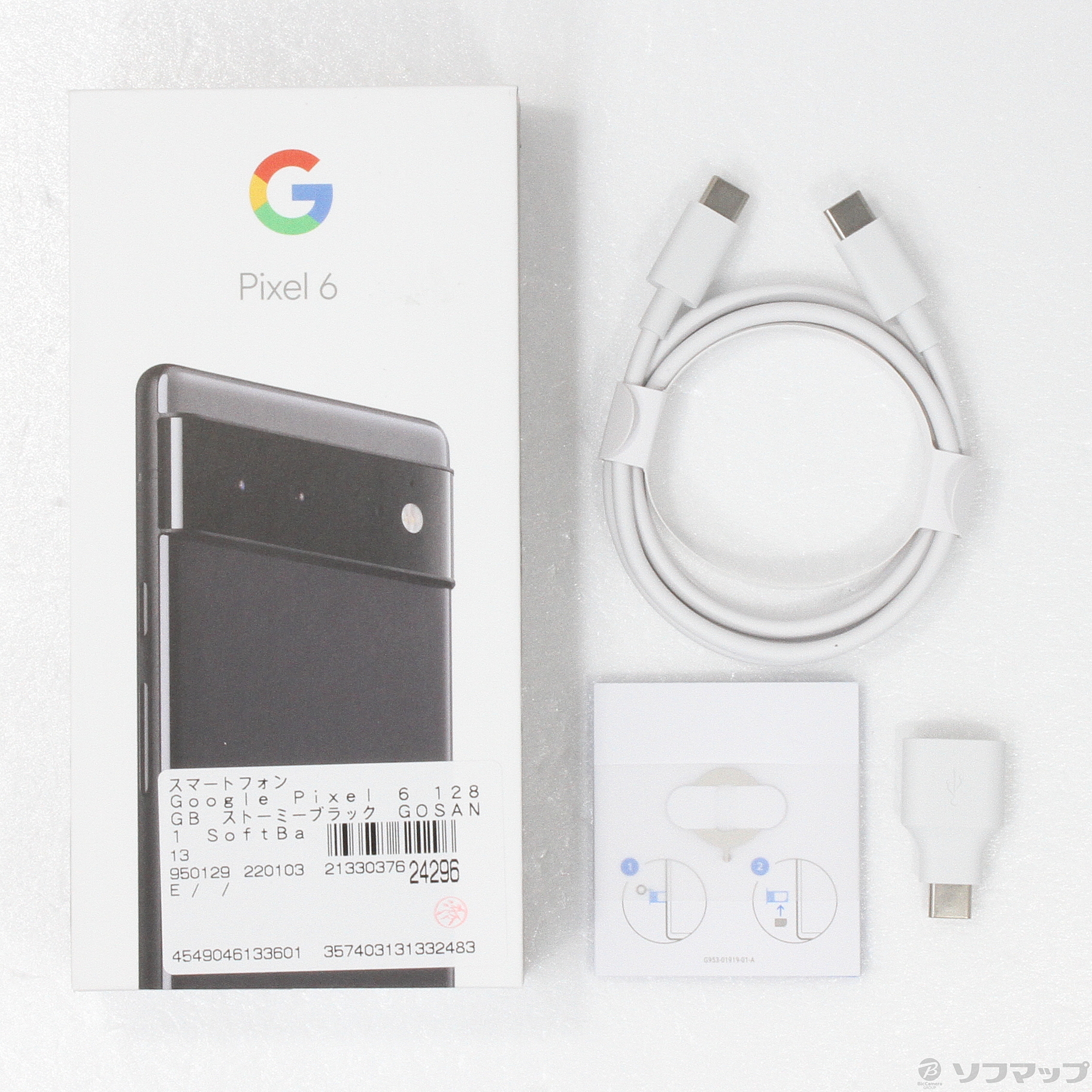 中古】Google Pixel 6 128GB ストーミーブラック GOSAN1 SIMフリー