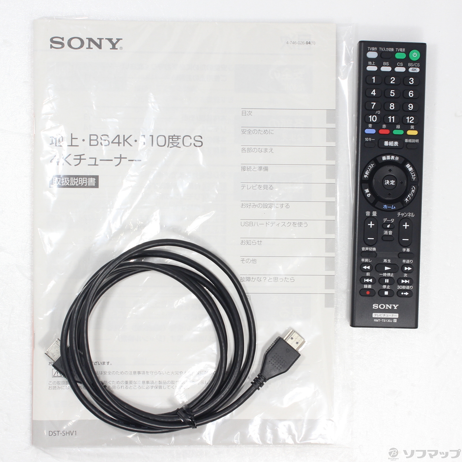 超特価得価 SONY(ソニー) 地上・BS4K・110度CS4Kチューナー DST-SHV1 ：ソフマップ中古専門店