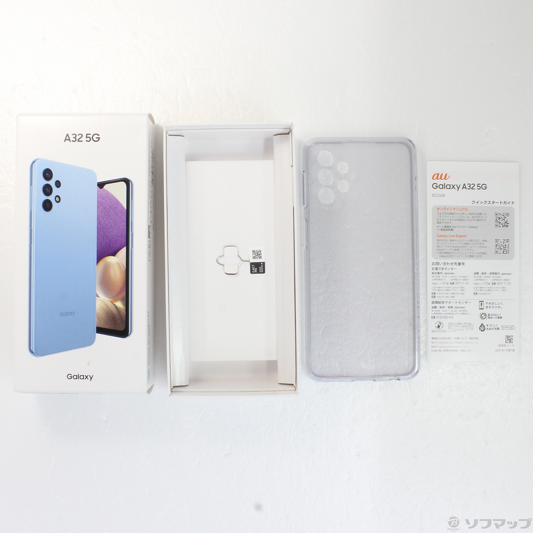 中古】Galaxy A32 5G 64GB オーサムブルー SCG08 auロック解除SIM
