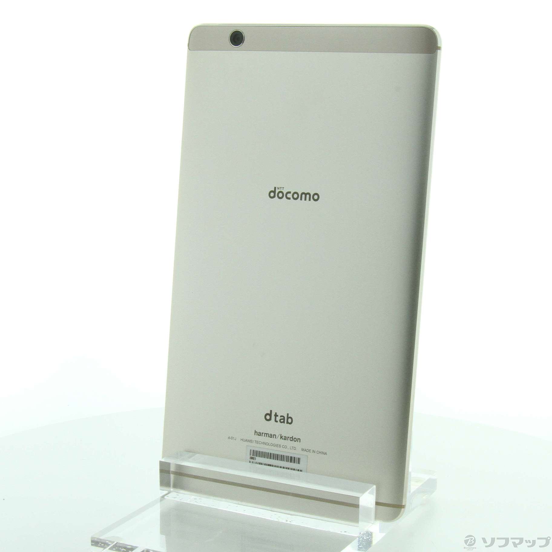 中古】dtab compact 16GB ゴールド d-01J docomo [2133037632000] - リコレ！|ビックカメラグループ  ソフマップの中古通販サイト