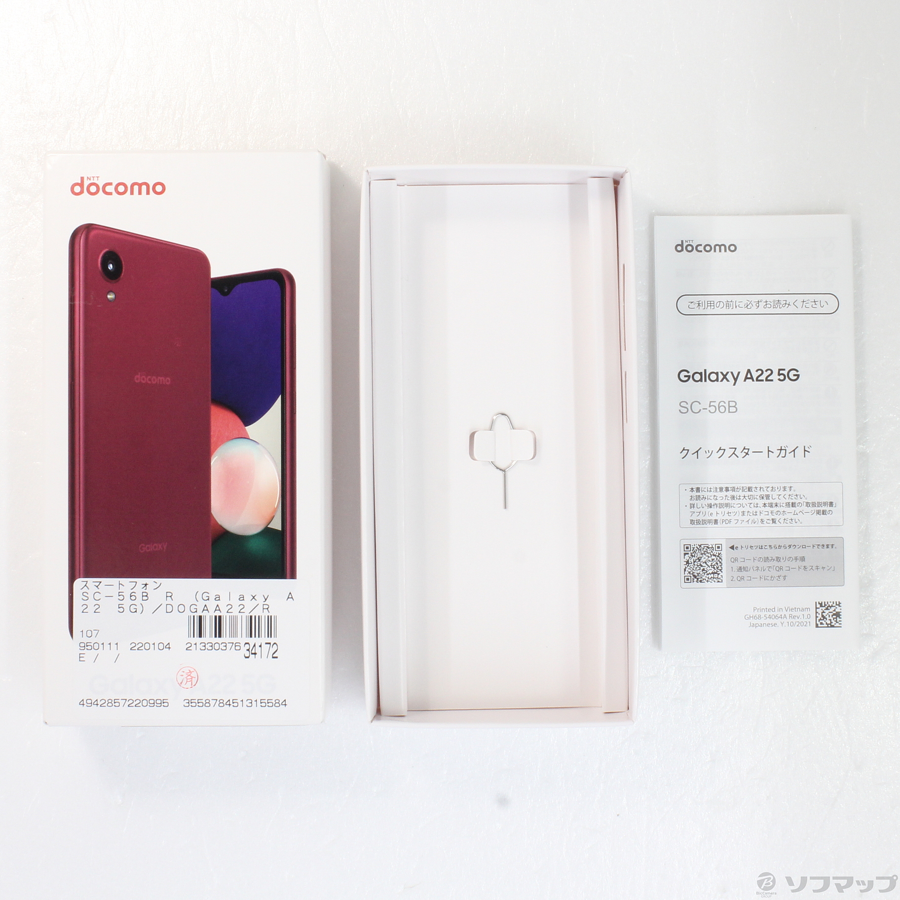 中古】Galaxy A22 5G 64GB レッド SC-56B docomoロック解除SIMフリー