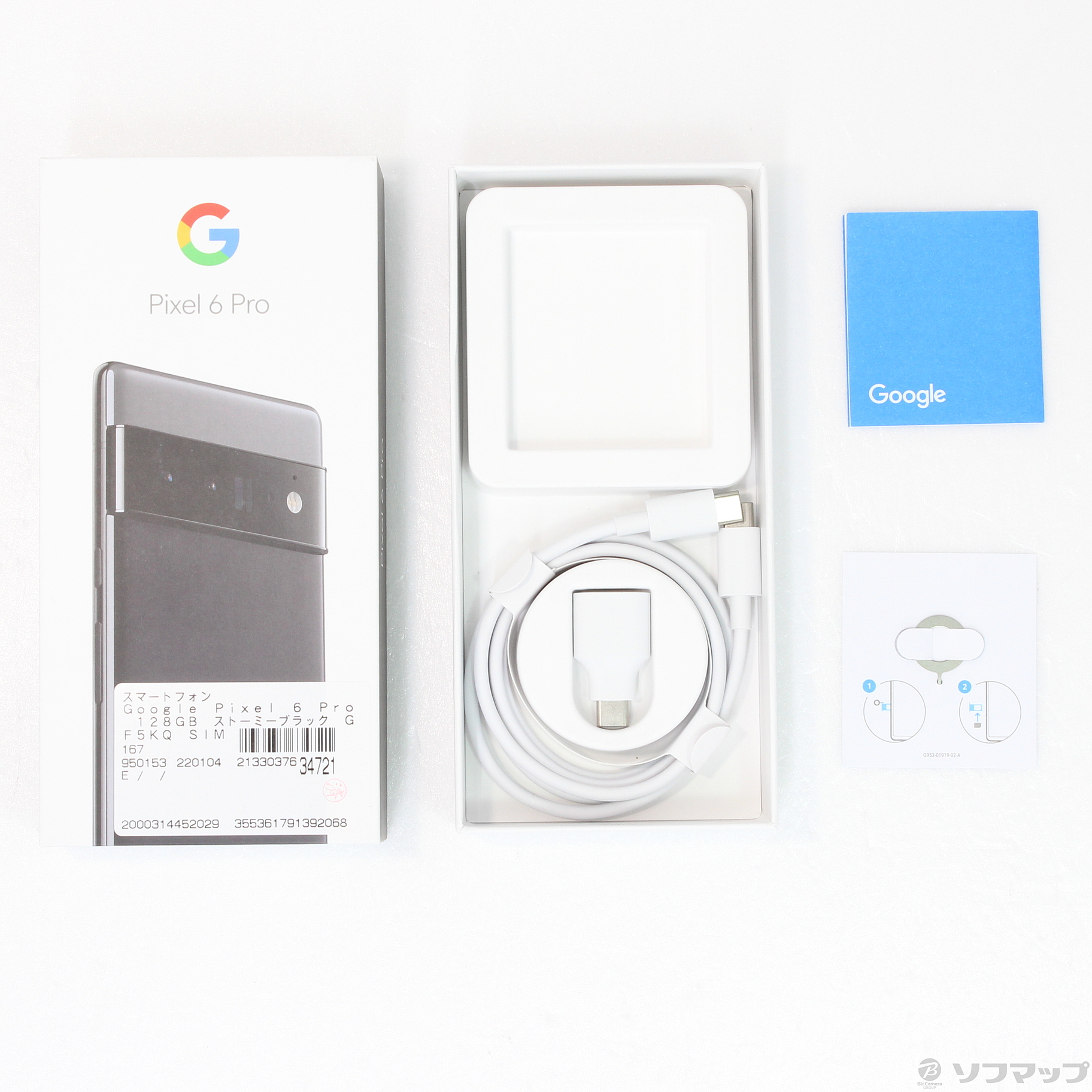 中古】Google Pixel 6 Pro 128GB ストーミーブラック GF5KQ SIMフリー 