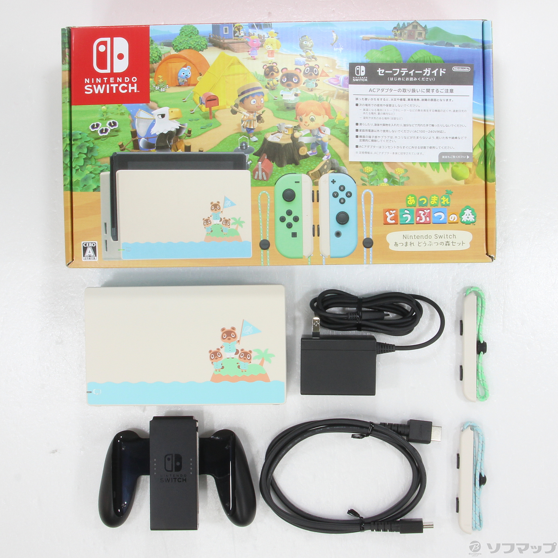 中古】Nintendo Switch あつまれ どうぶつの森セット