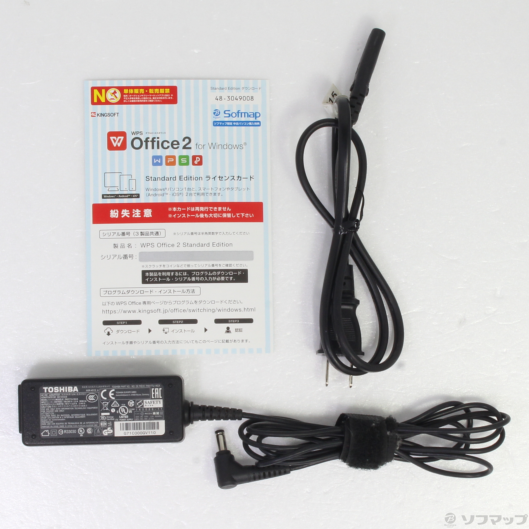 中古】格安安心パソコン dynabook N51／RG PN51RGP-NHA サテンゴールド
