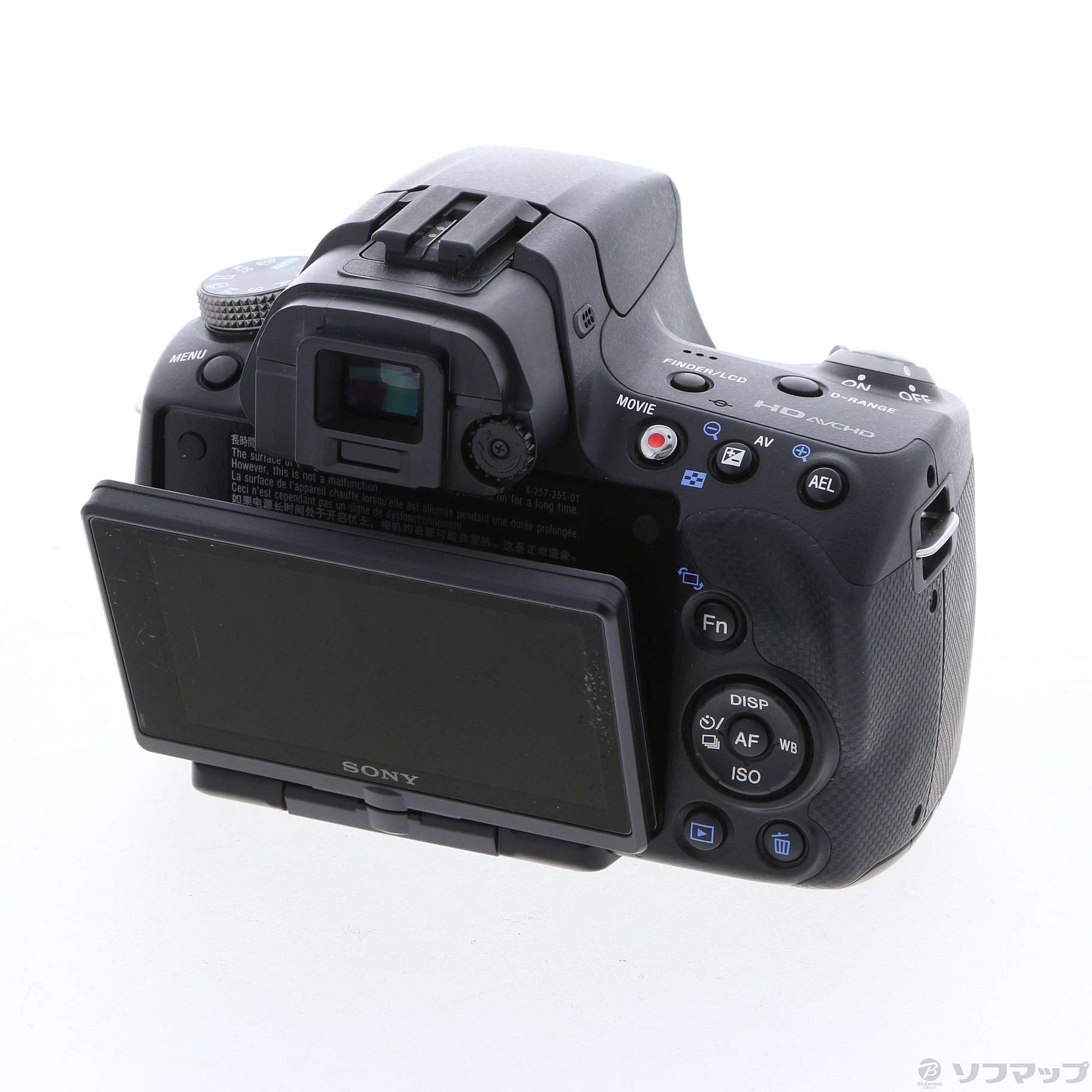 素晴らしい価格 デジタルカメラ アルファ33 ビデオカメラ