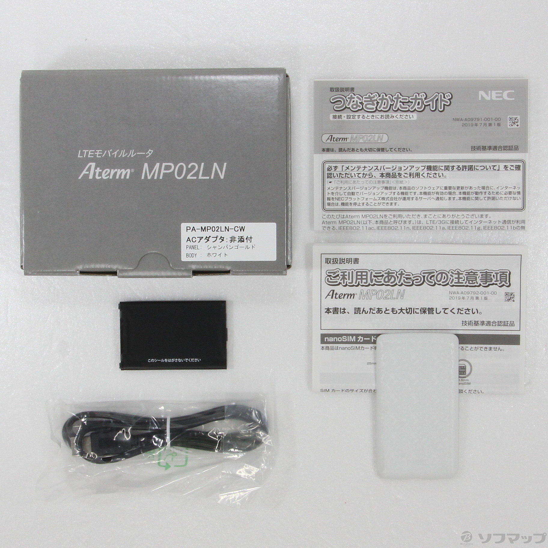 定価 メーカー直送品 AtermM モバイルルーター MP02LN CW SIMロックフリー PA-MP02LN-CW シャンパンゴールド13 847円 sarozambia.com 定価 メーカー直送品 AtermM モバイルルーター MP02LN CW SIMロックフリー PA-MP02LN-CW シャンパンゴールド13 847円 sarozambia.com