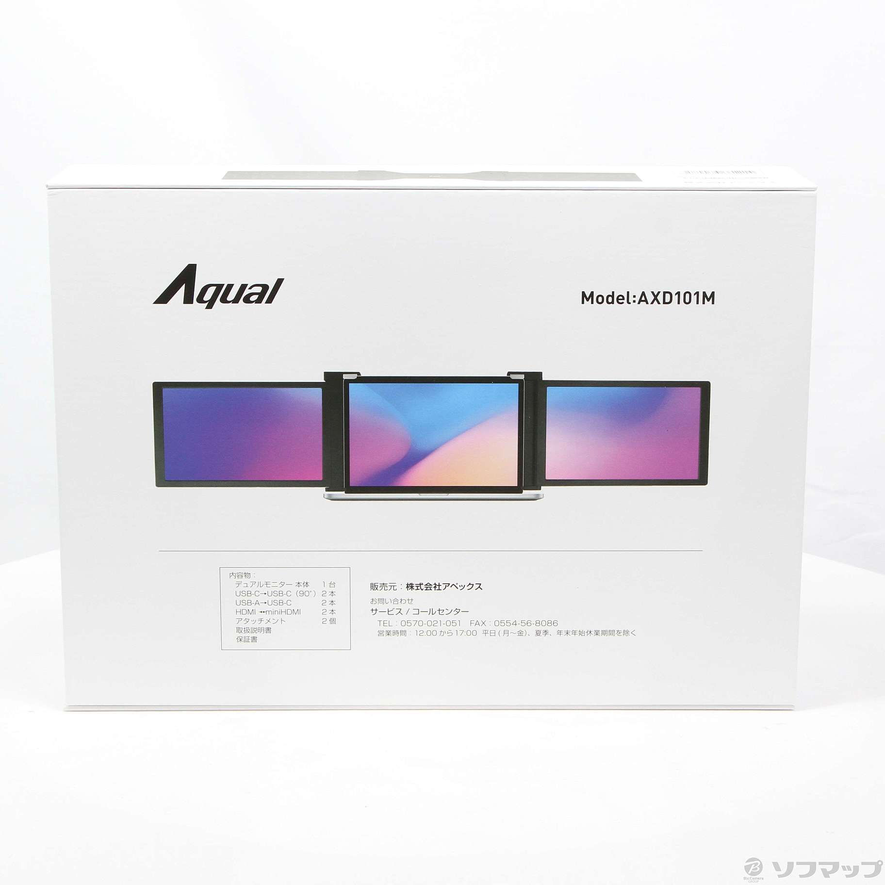 【中古】Aqualモバイルデュアルディスプレイ10.1インチ AXD101M