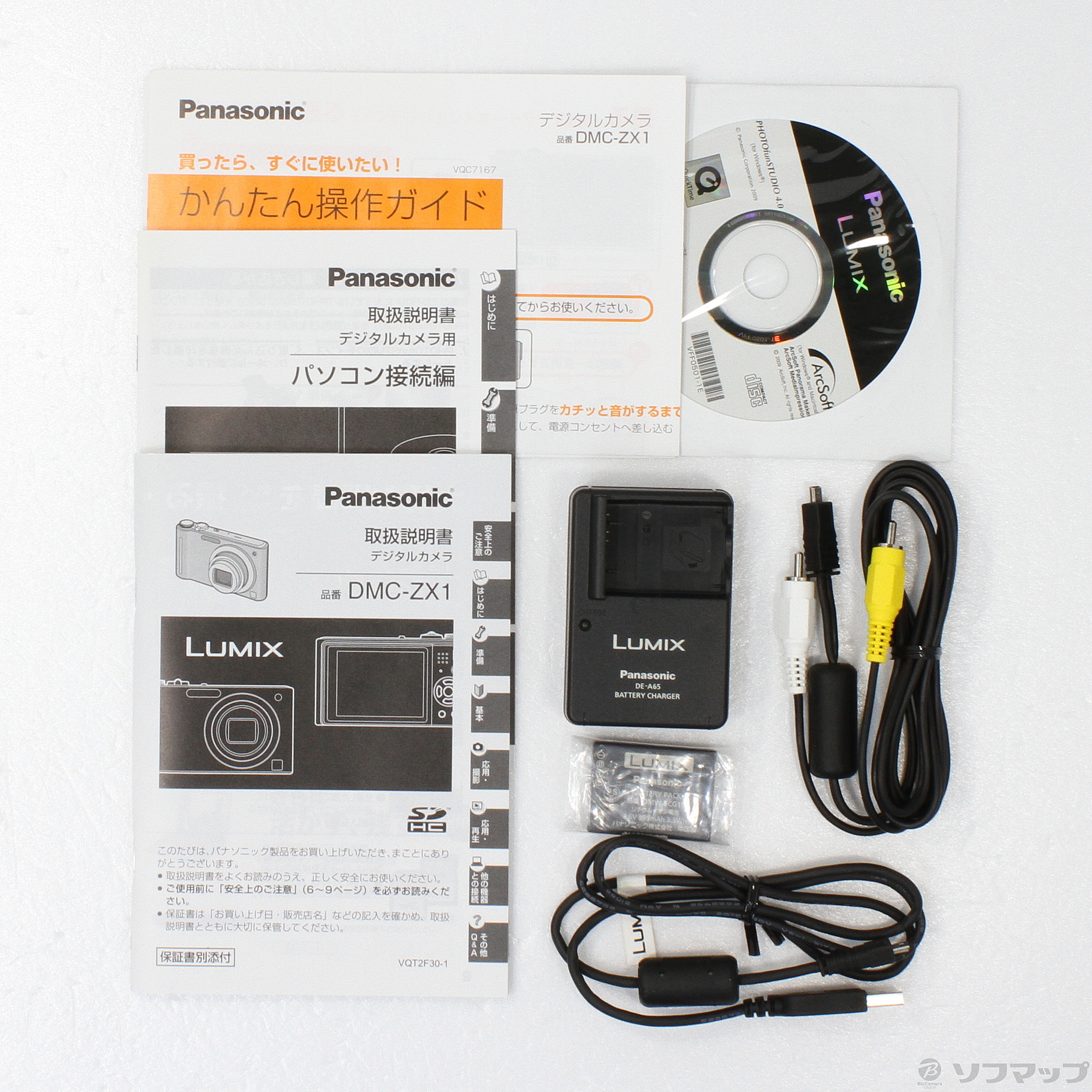 中古】LUMIX DMC-ZX1-W (1210万画素／8倍ズーム／ホワイト) ◇03/22(火