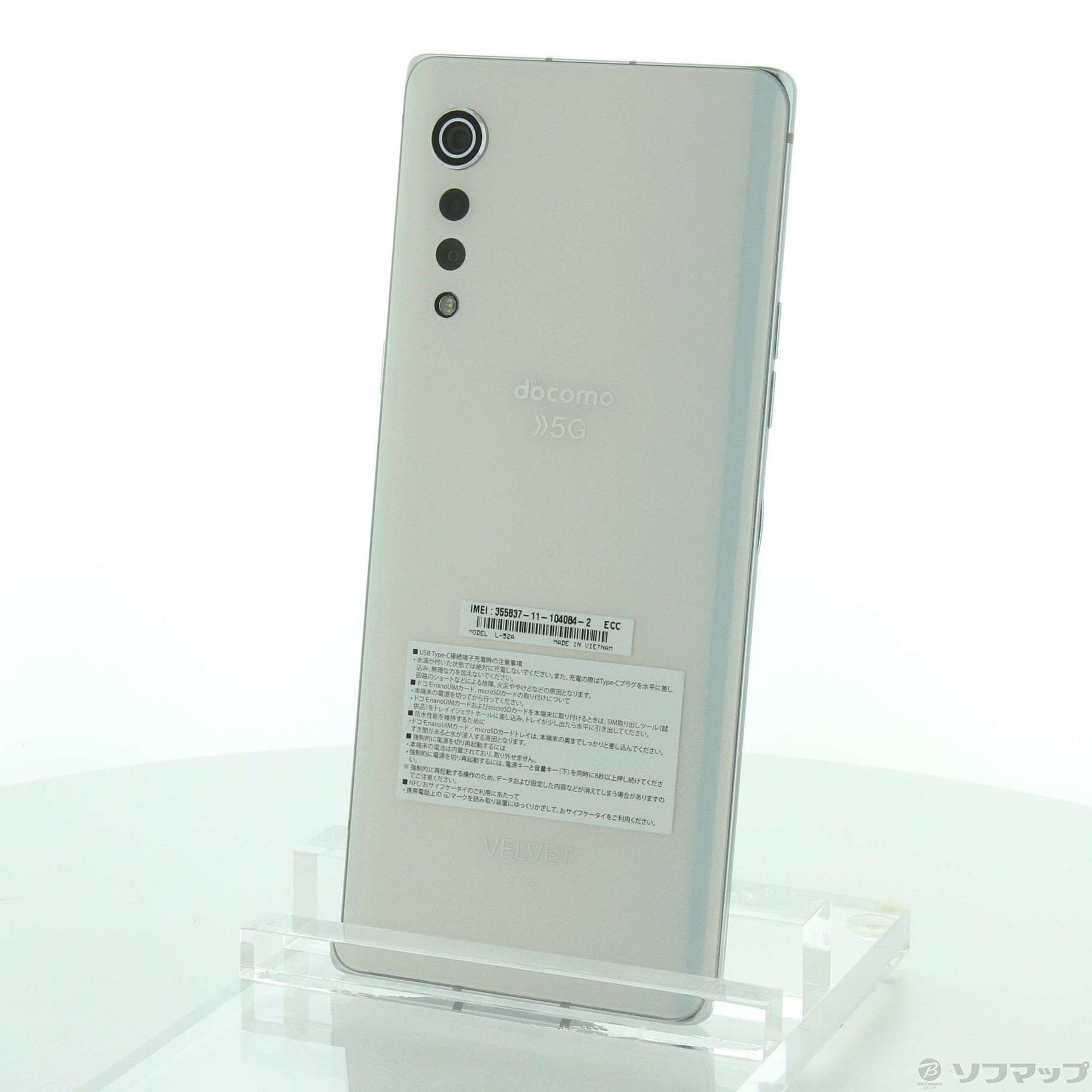 オンライン販売店 LG VELVET L-52A 5G対応スマートフォン ホワイト ...