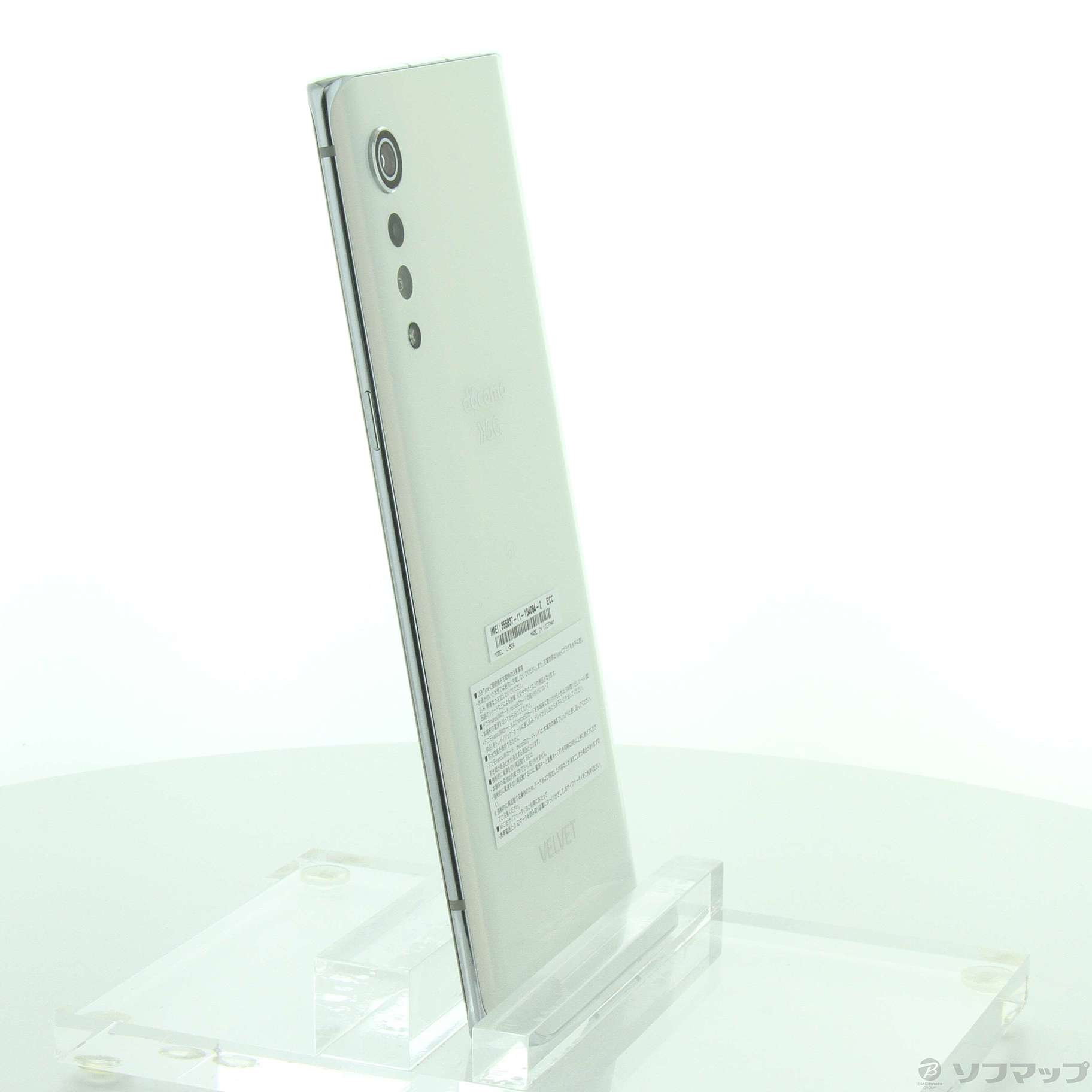 中古】LG VELVET 128GB オーロラホワイト L-52A docomoロック