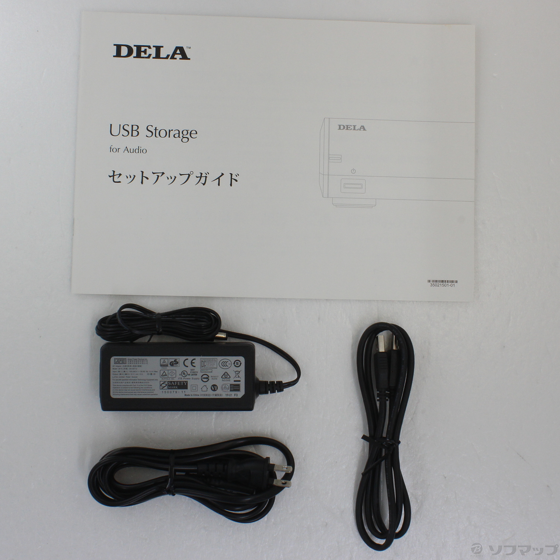 DELA USB Storage for Audio E100-H30-J開梱品 - その他