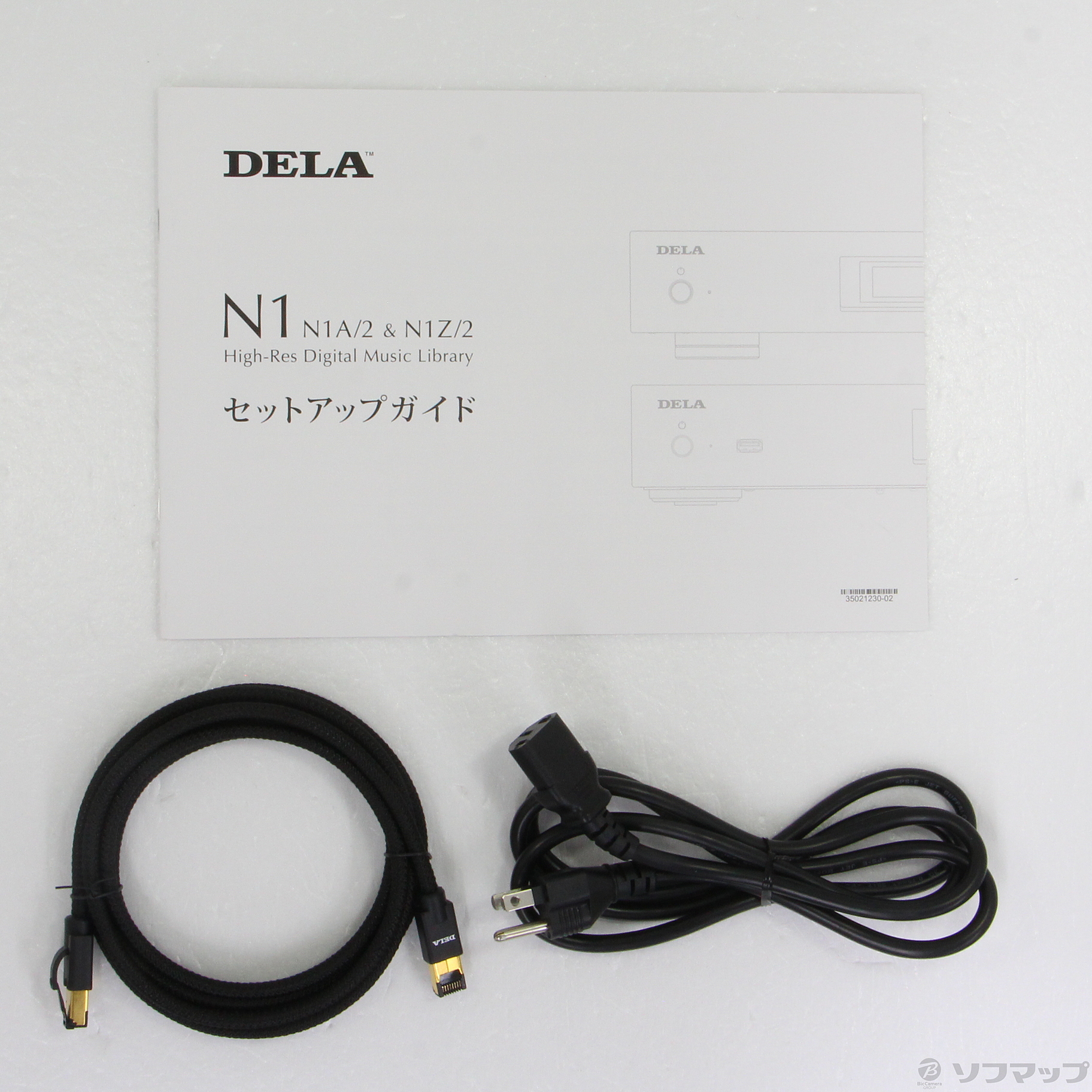 中古】DELA HA-N1AH40／2 [2133037662762] - リコレ！|ビックカメラ