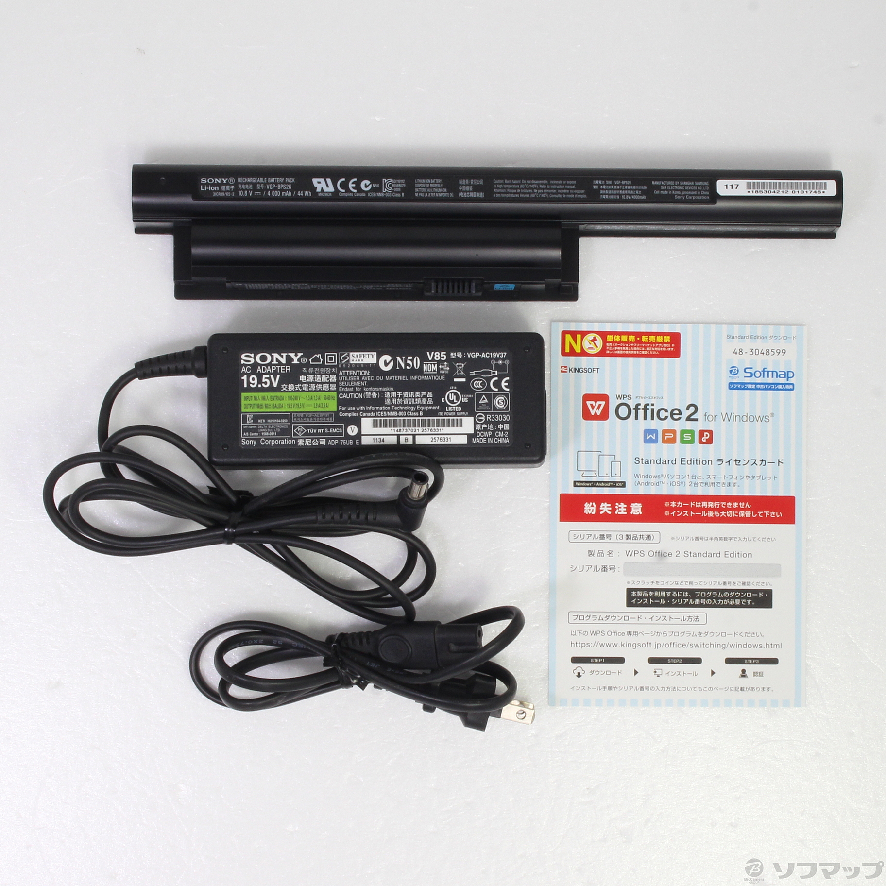 中古 Sony ソニー 安上がり安らぎマイクロコンピューター Vaio S Vpcsb38fjb 墨染め 電池全備遣う 377 Ud Teikakaku No ノートブックpcpc Cicloplast Com 中古 Sony ソニー 安上がり安らぎマイクロコンピューター Vaio S Vpcsb38fjb 墨染め 電池全備遣う 377 Ud Teikakaku No ノートブックpcpc Cicloplast Com