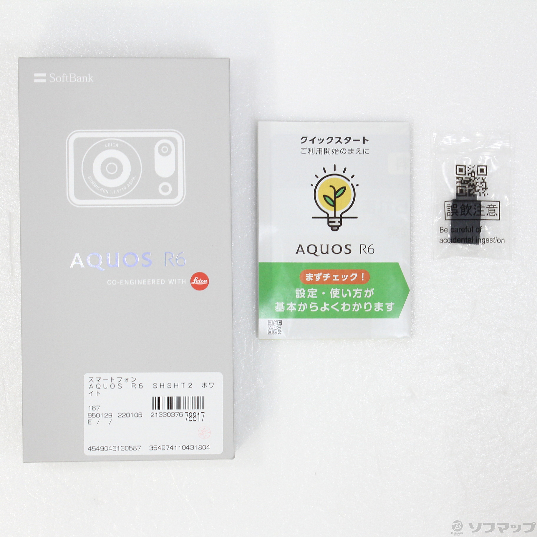 中古】AQUOS R6 128GB ホワイト A101SH SoftBank [2133037678817